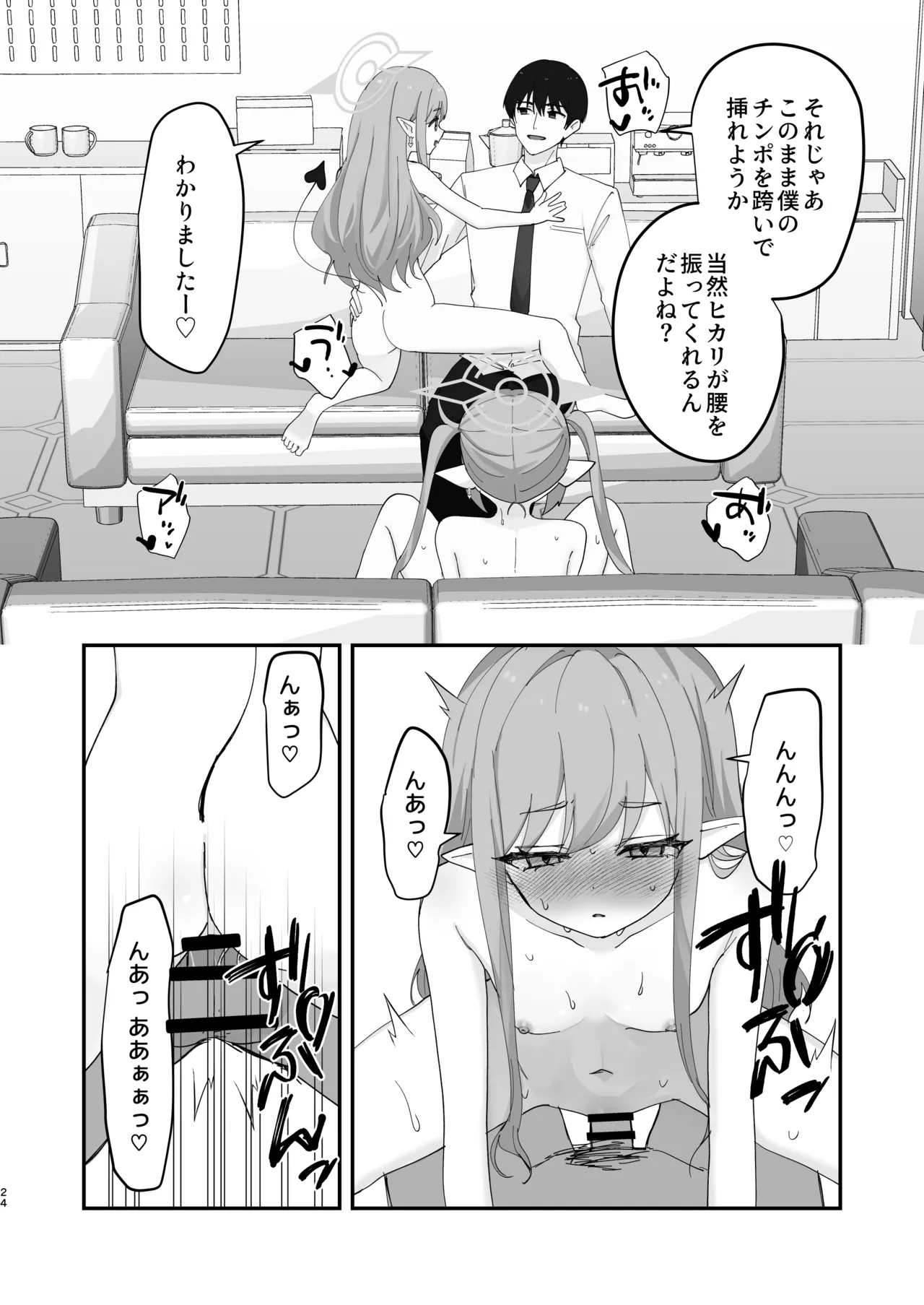 หน้า 50