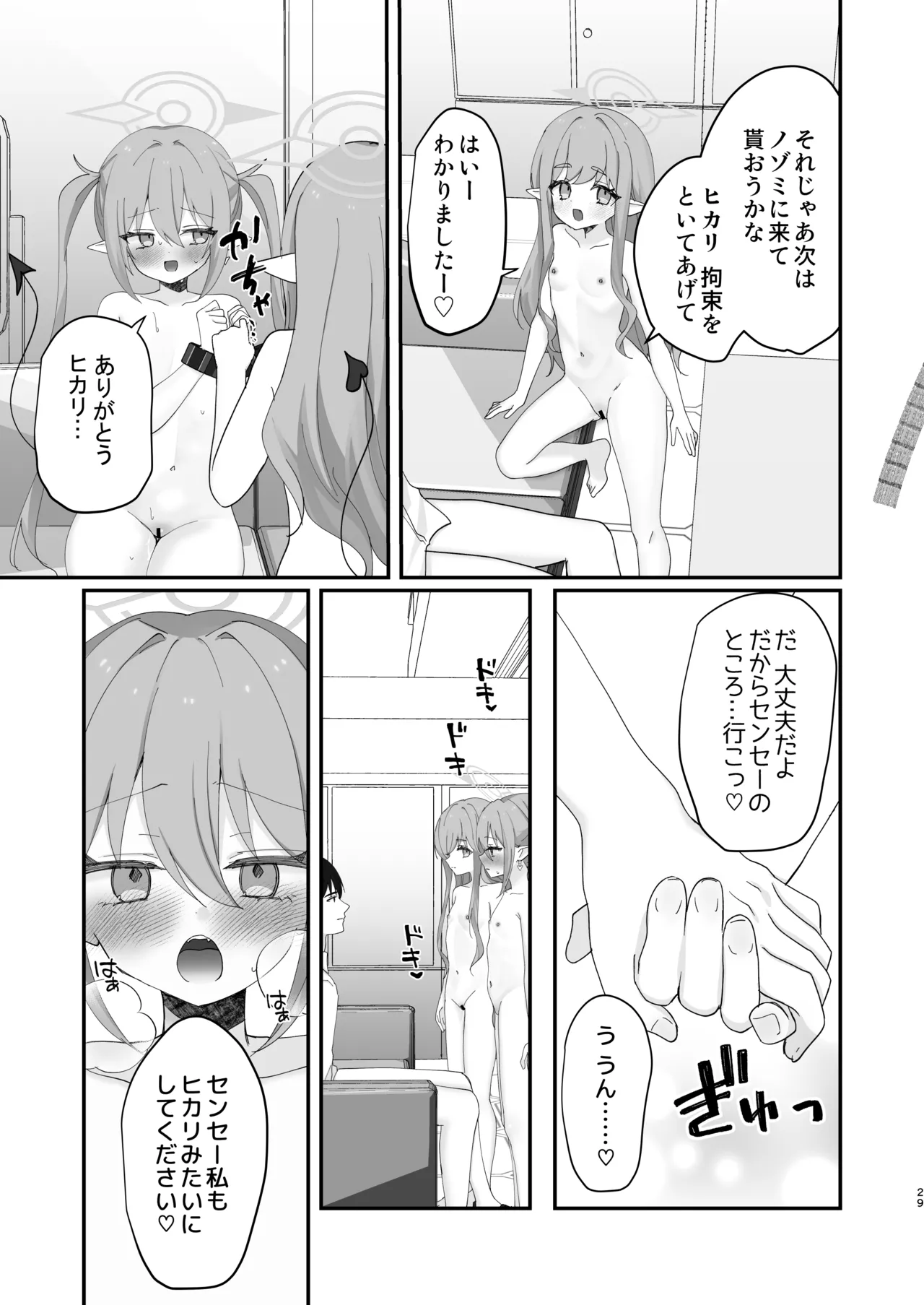 หน้า 55