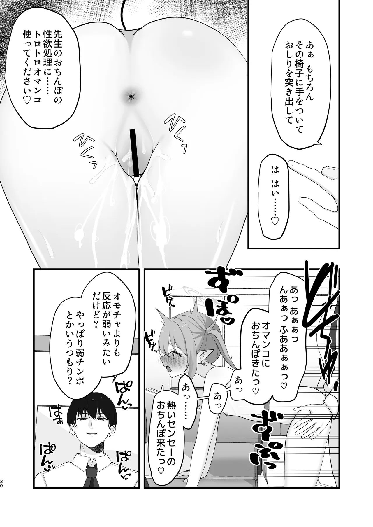 หน้า 56