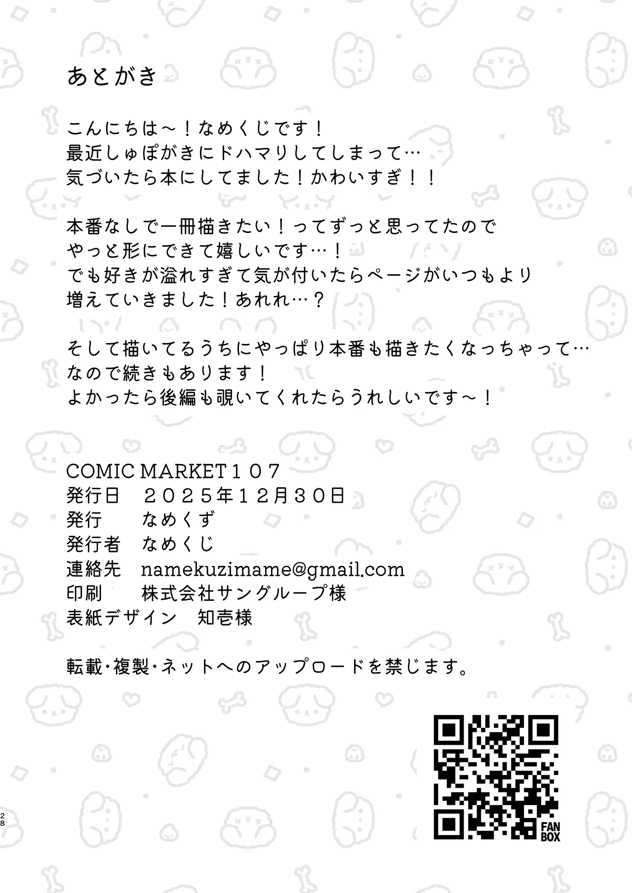 หน้า 60