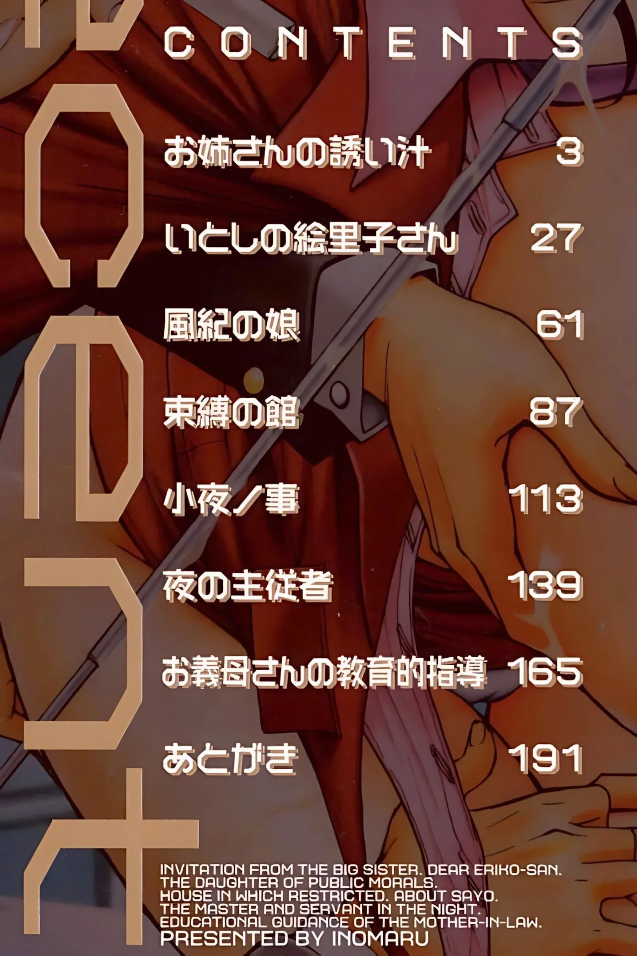 หน้า 5