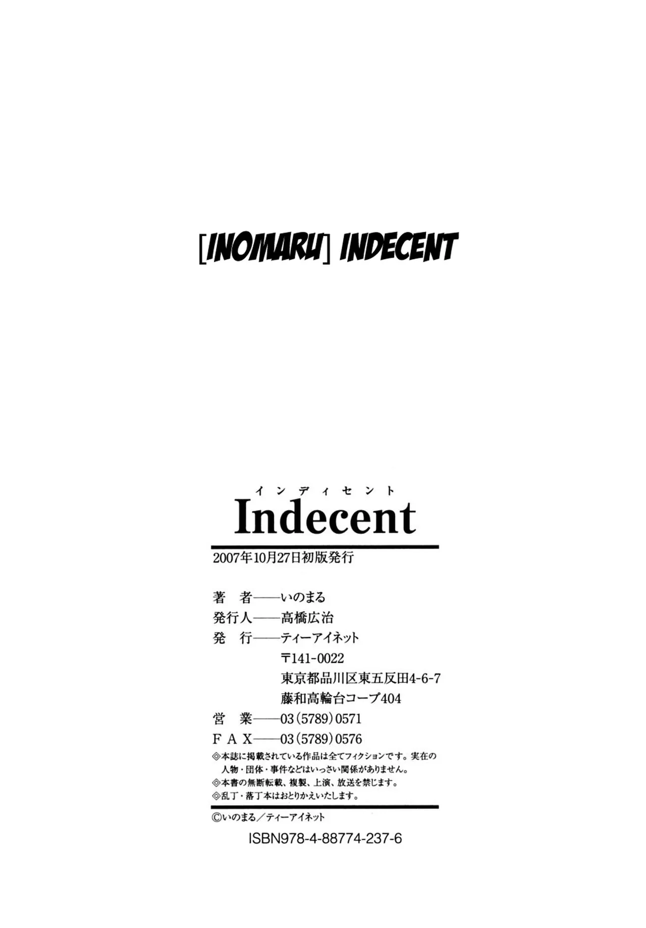 หน้า 198