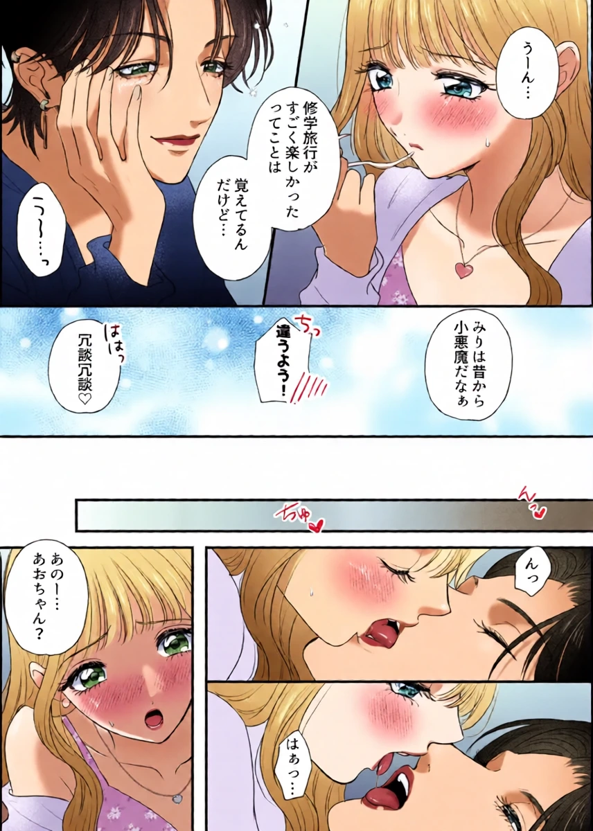 หน้า 9