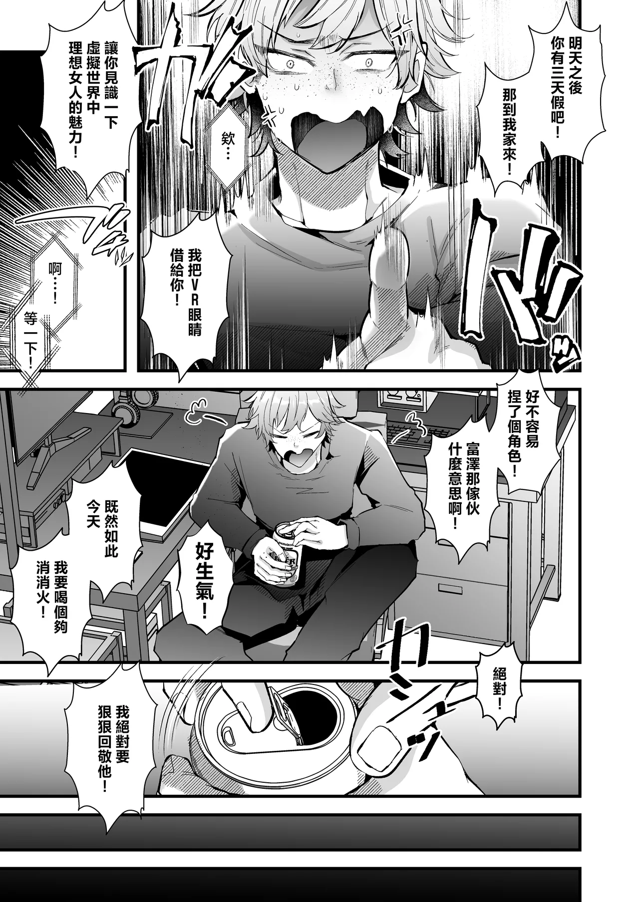 หน้า 9