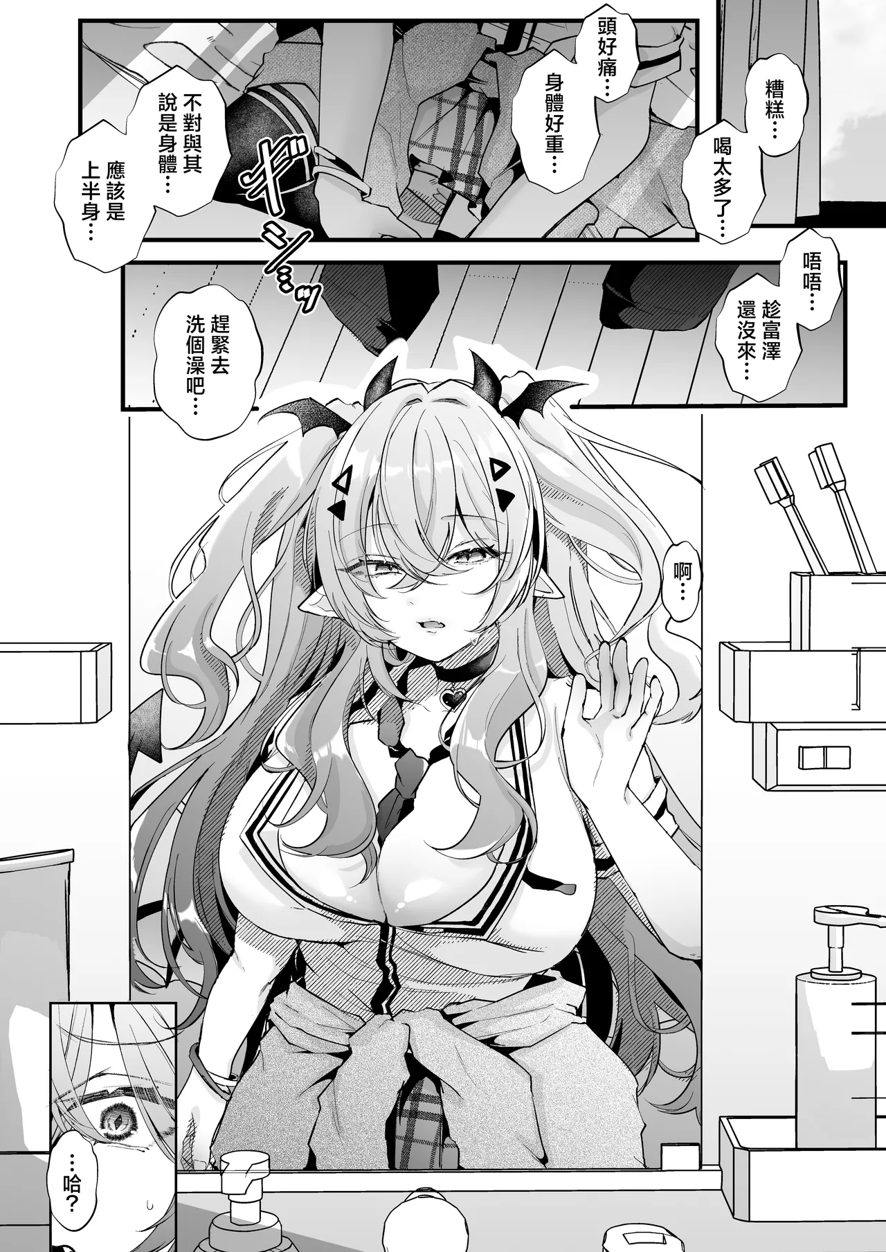 หน้า 10