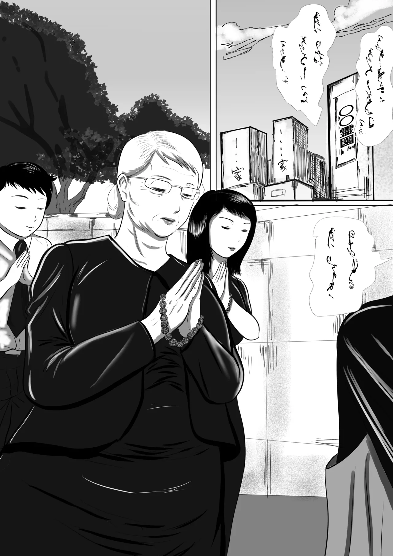 [Surigoma] Obaa-chan-chi ni Boku wa Iku! Manatsu no rankō matsuri!