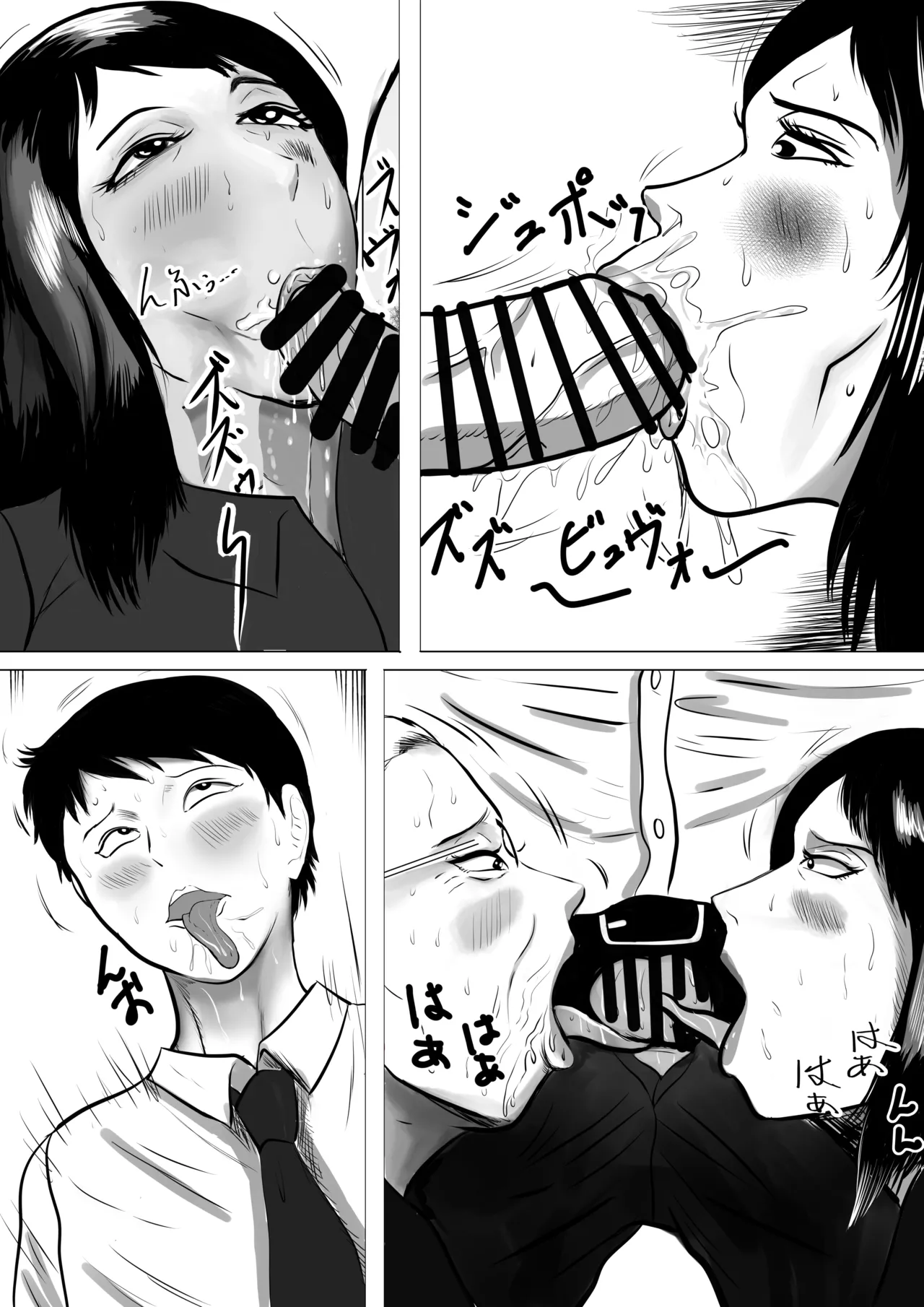 หน้า 9