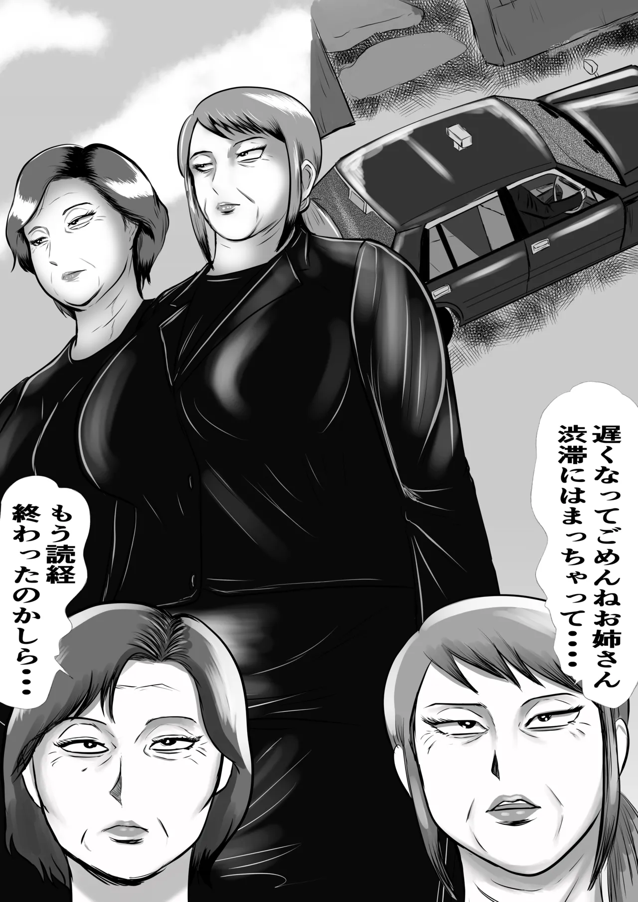 หน้า 13