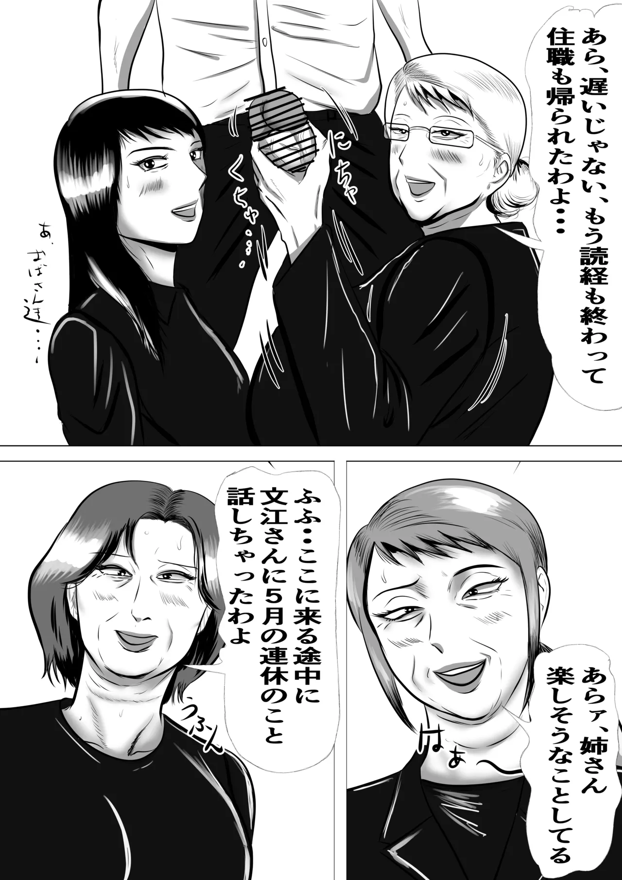 หน้า 14