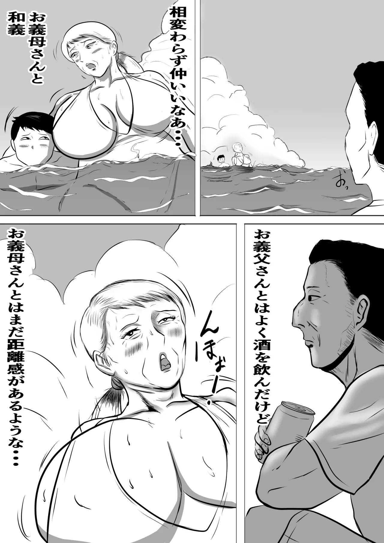 หน้า 37