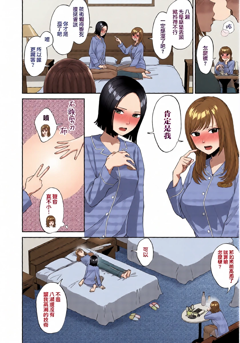 หน้า 7