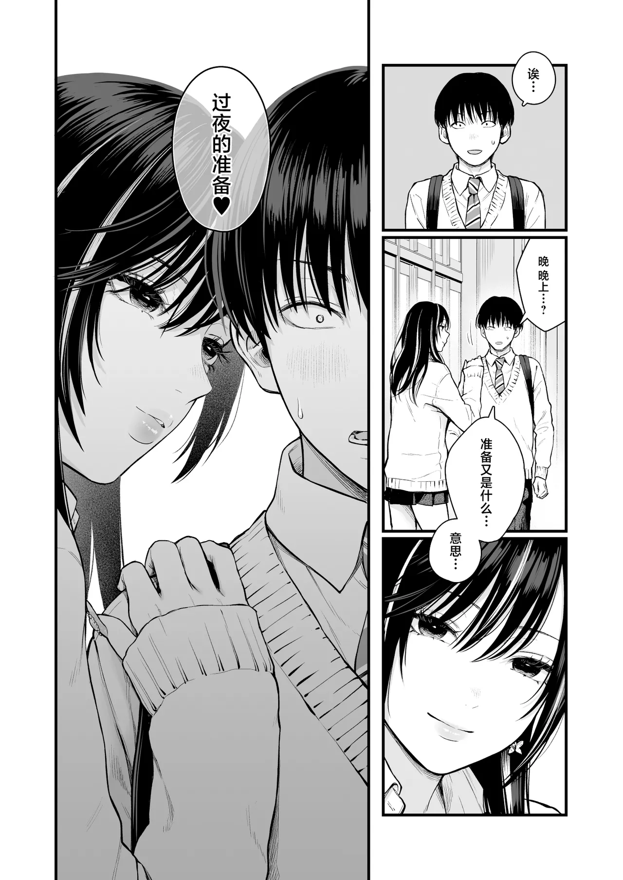 หน้า 3