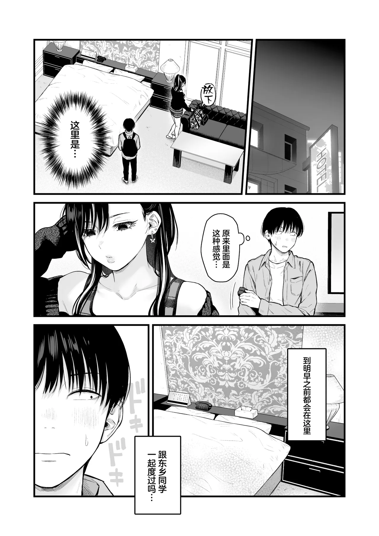 หน้า 10
