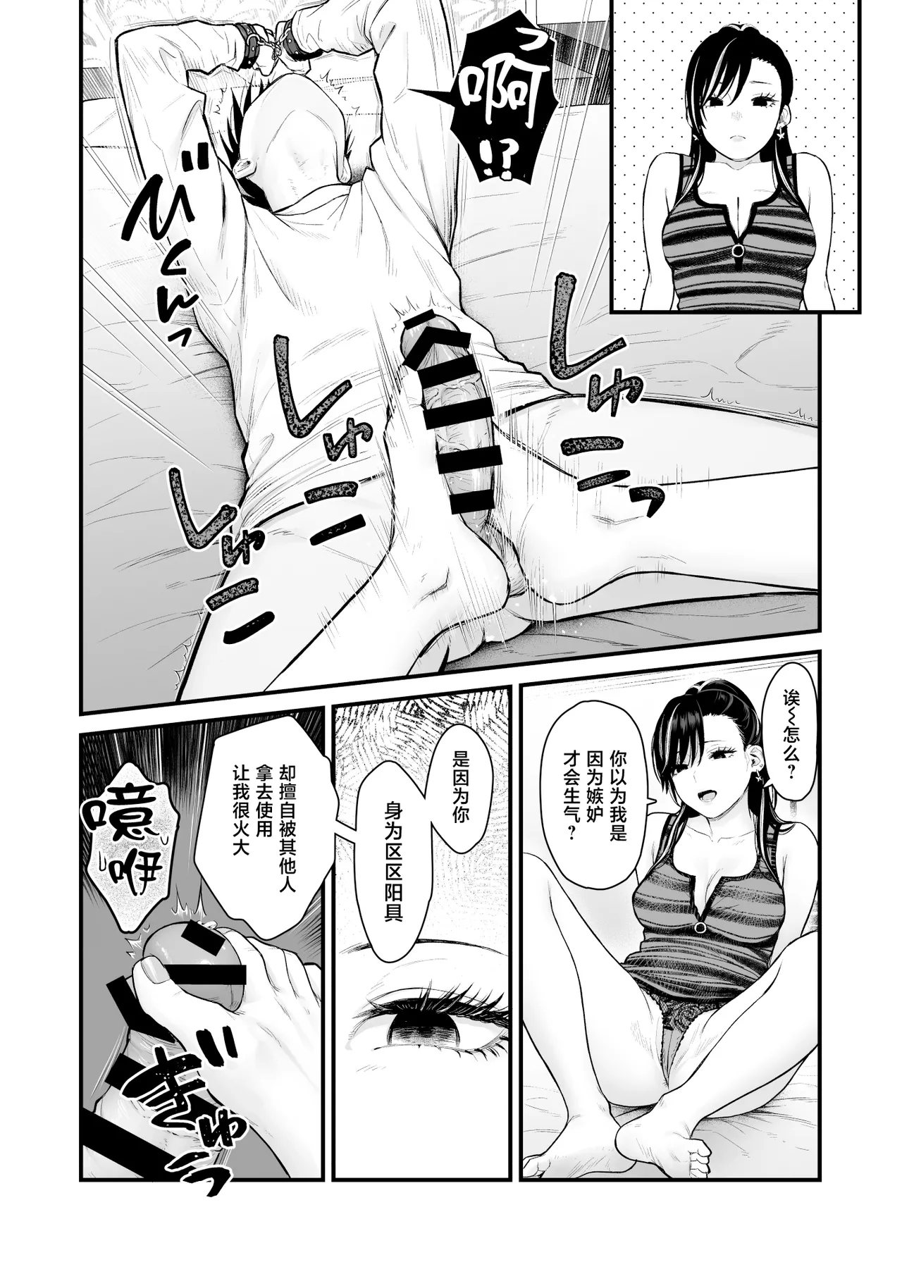 หน้า 19
