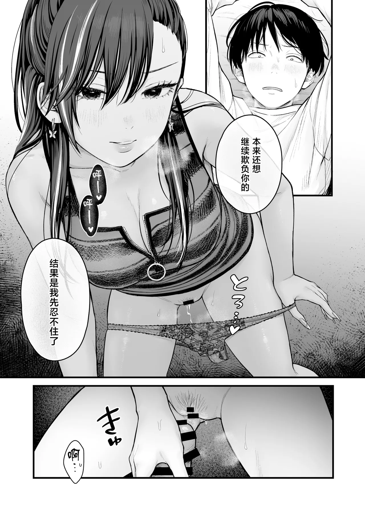 หน้า 22
