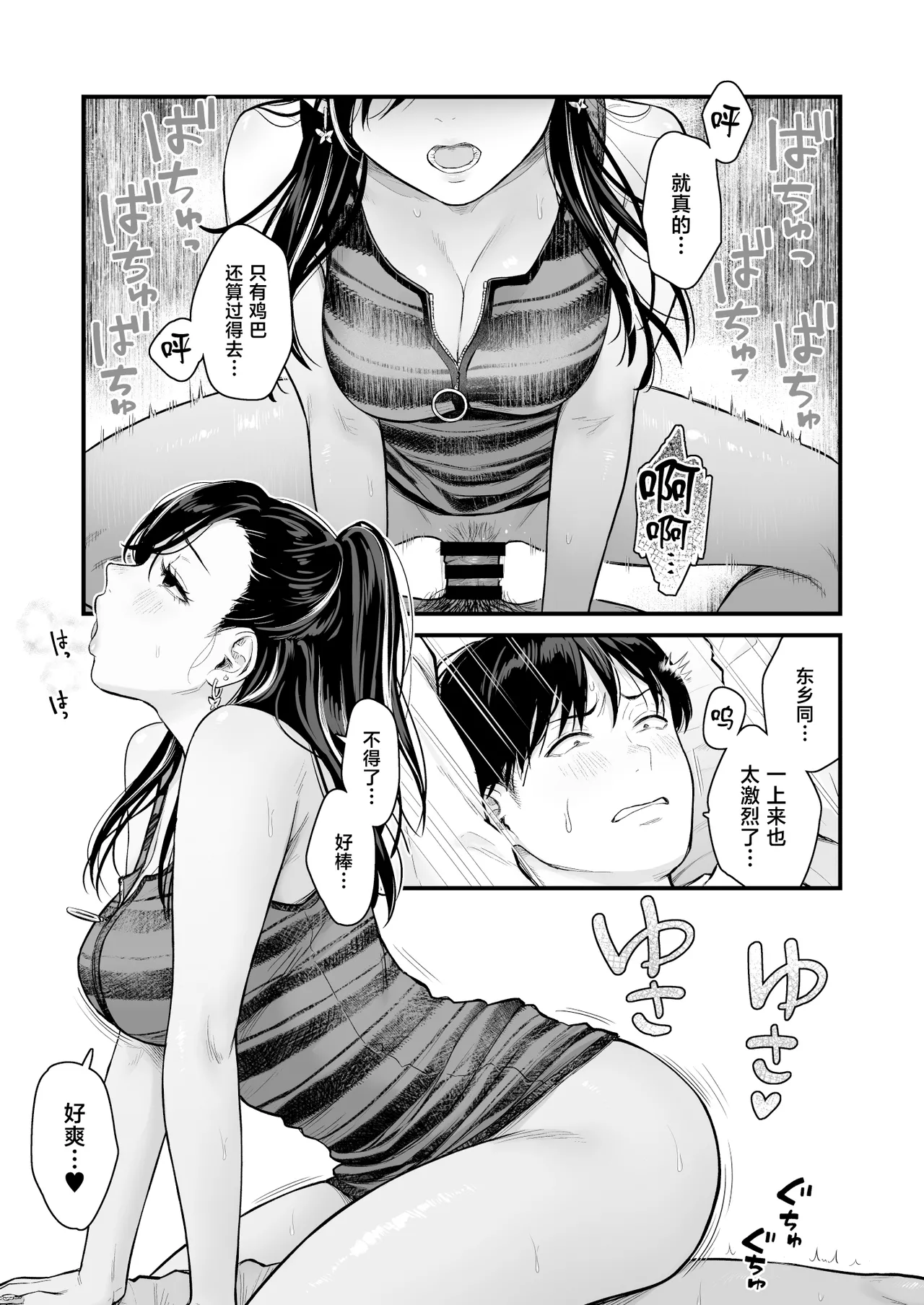 หน้า 24