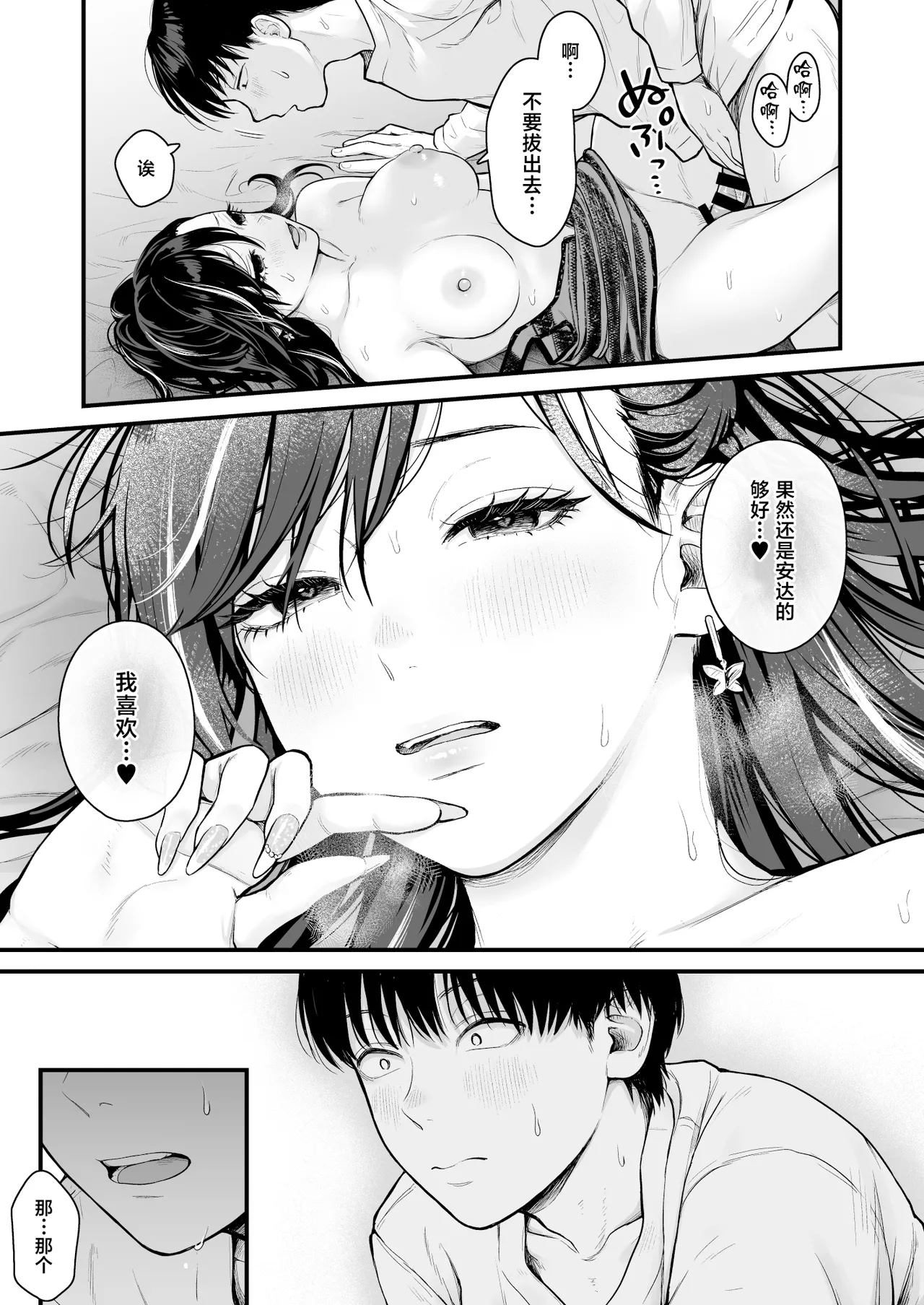 หน้า 36