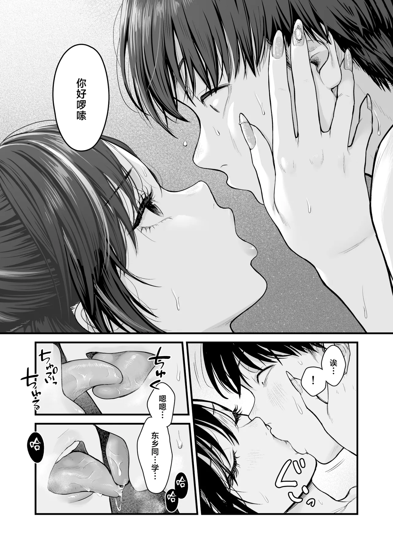 หน้า 38