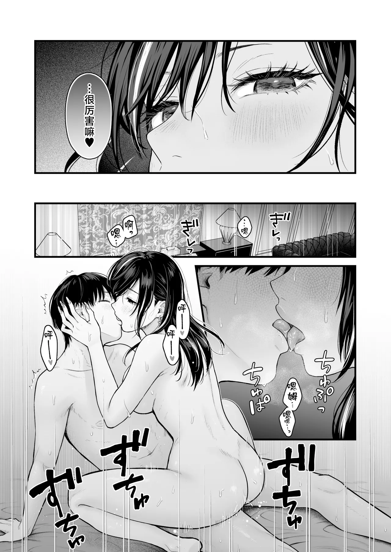 หน้า 45