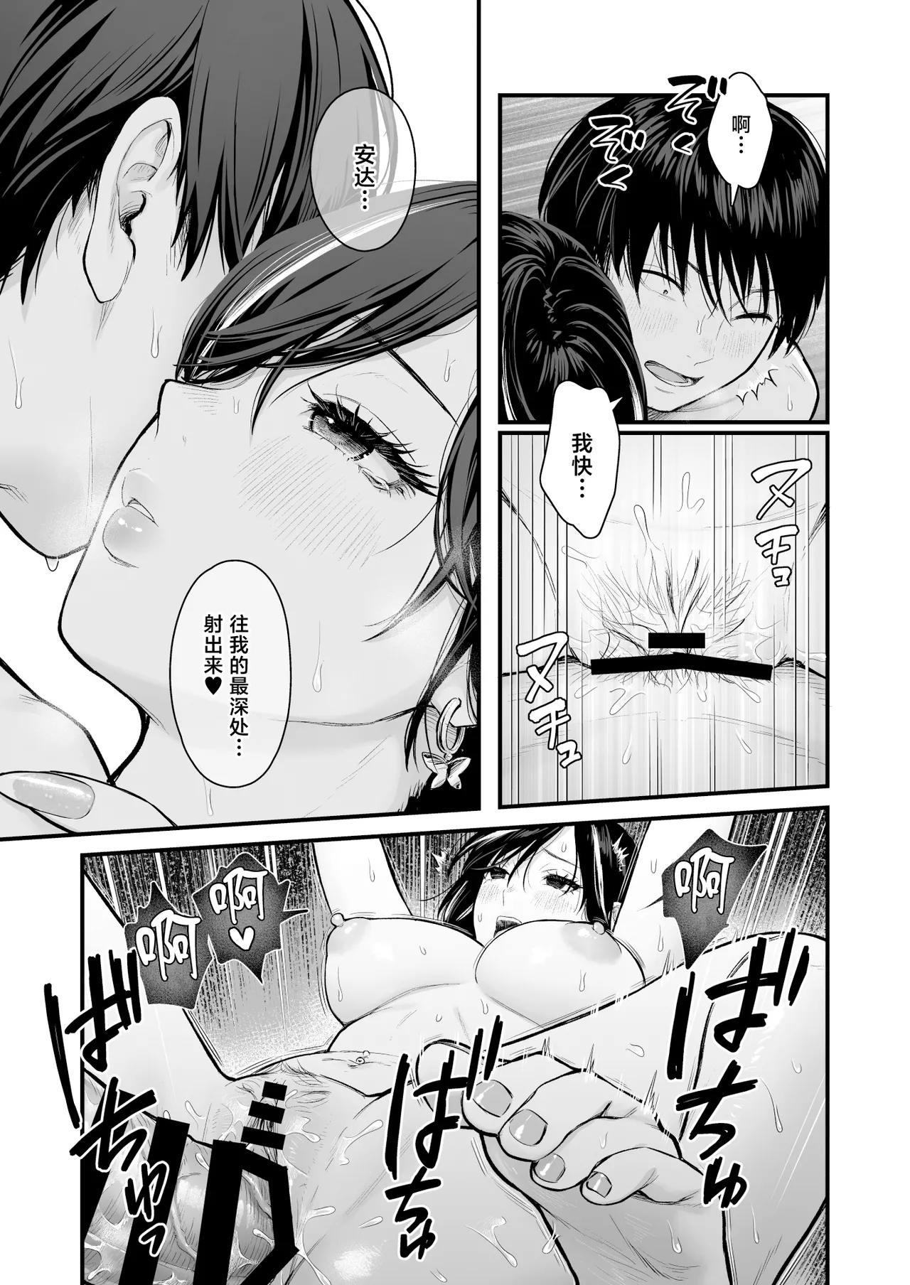 หน้า 48