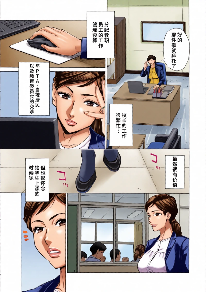 หน้า 5