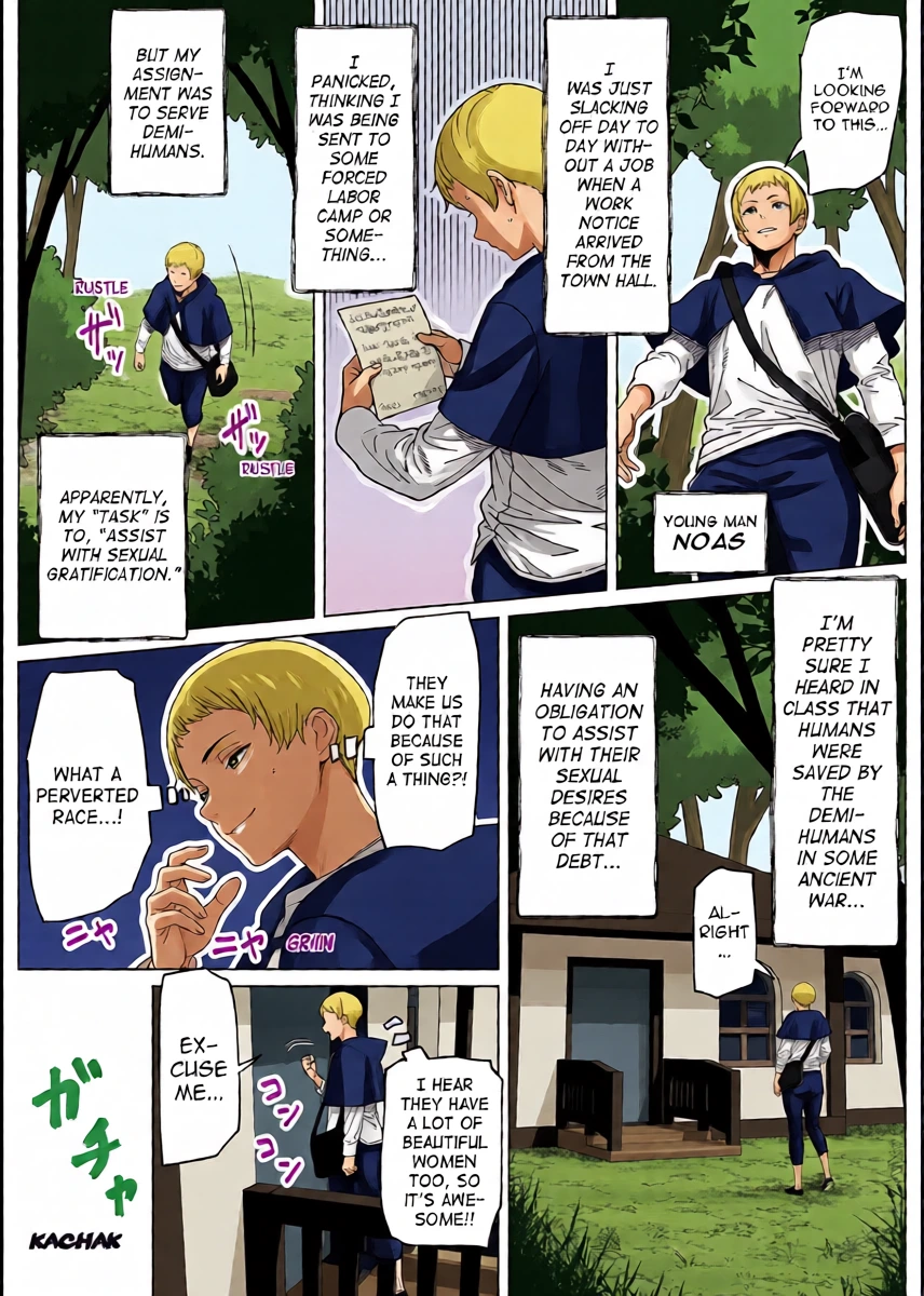 [bekobeko] The Futanari's Discharge Outlet (MTL)