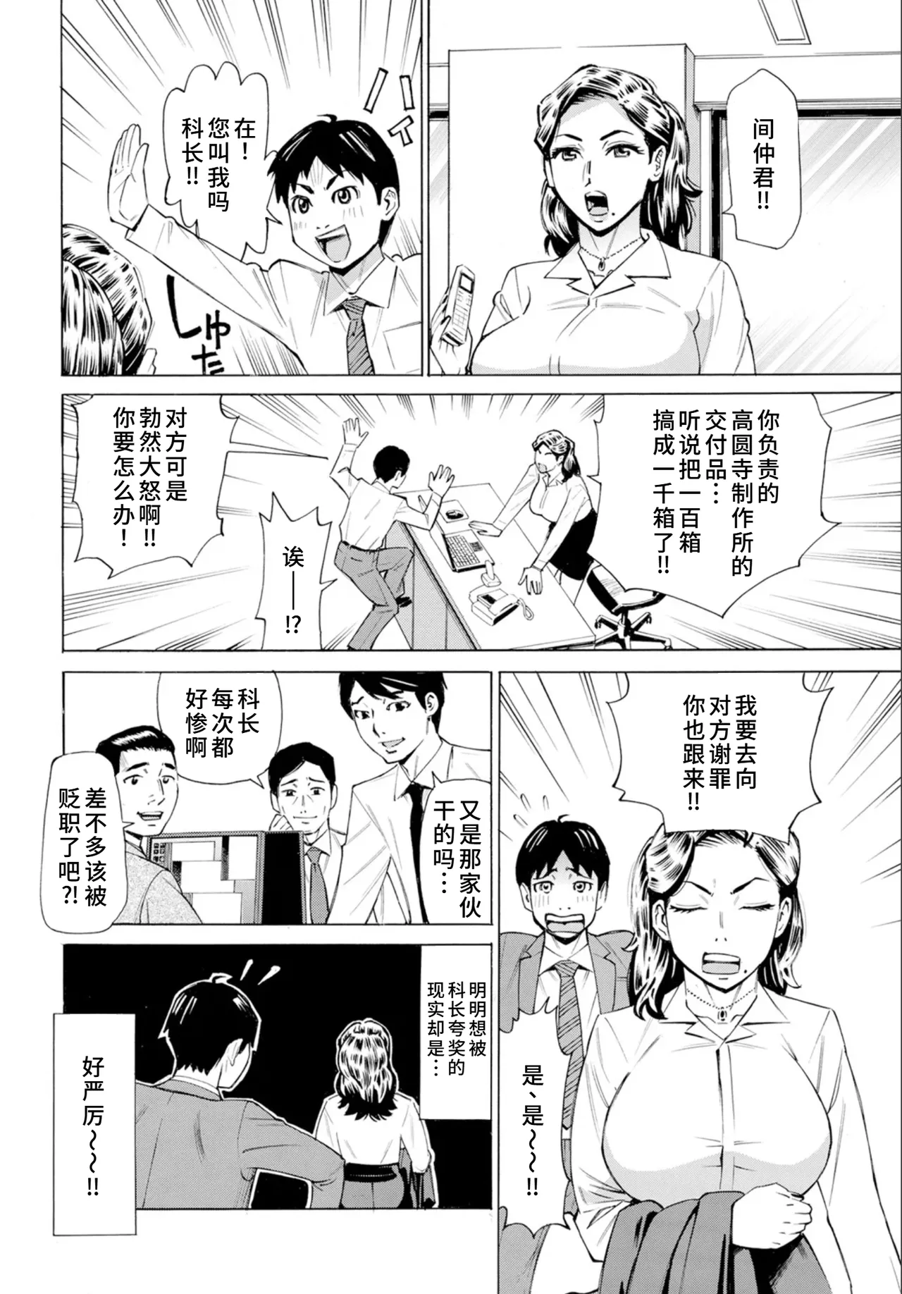 หน้า 5