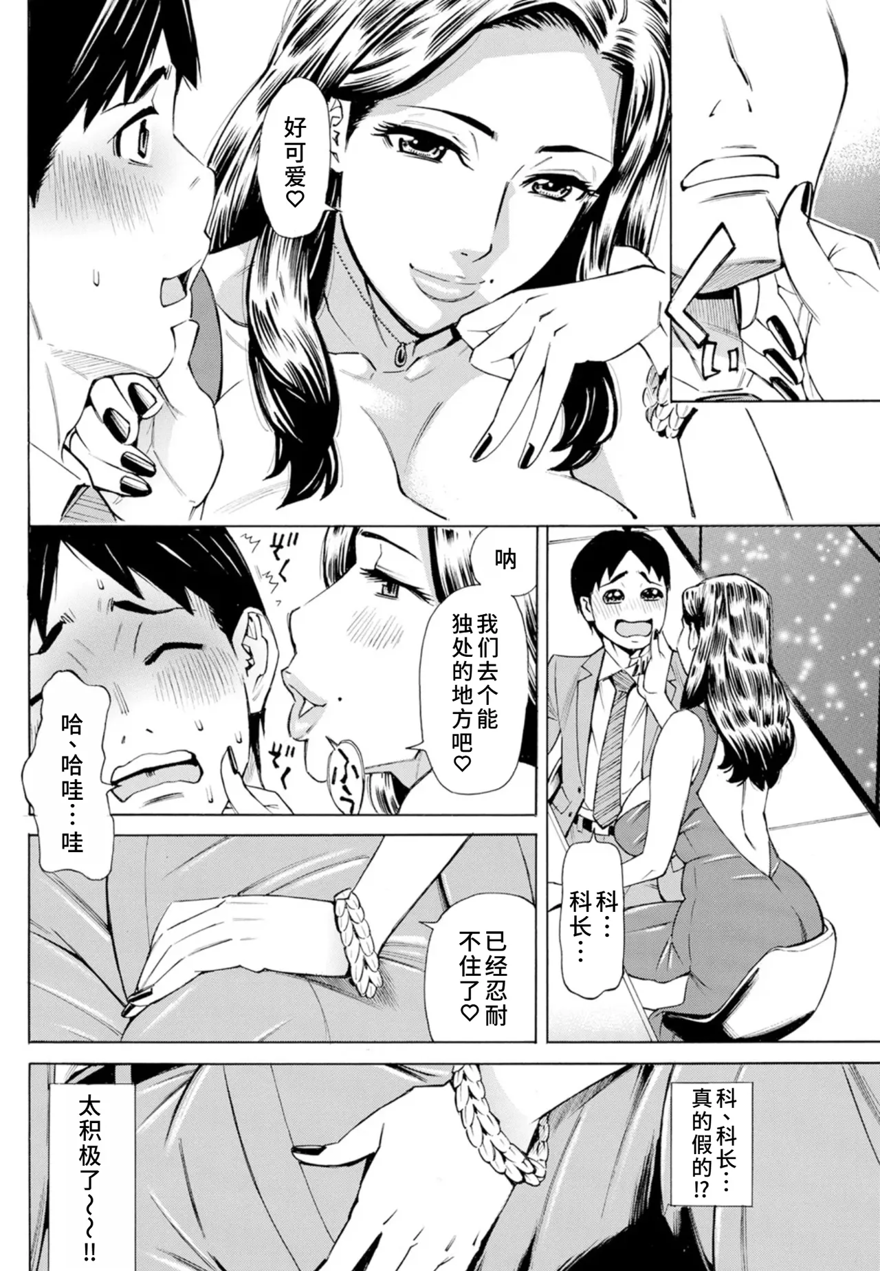 หน้า 9