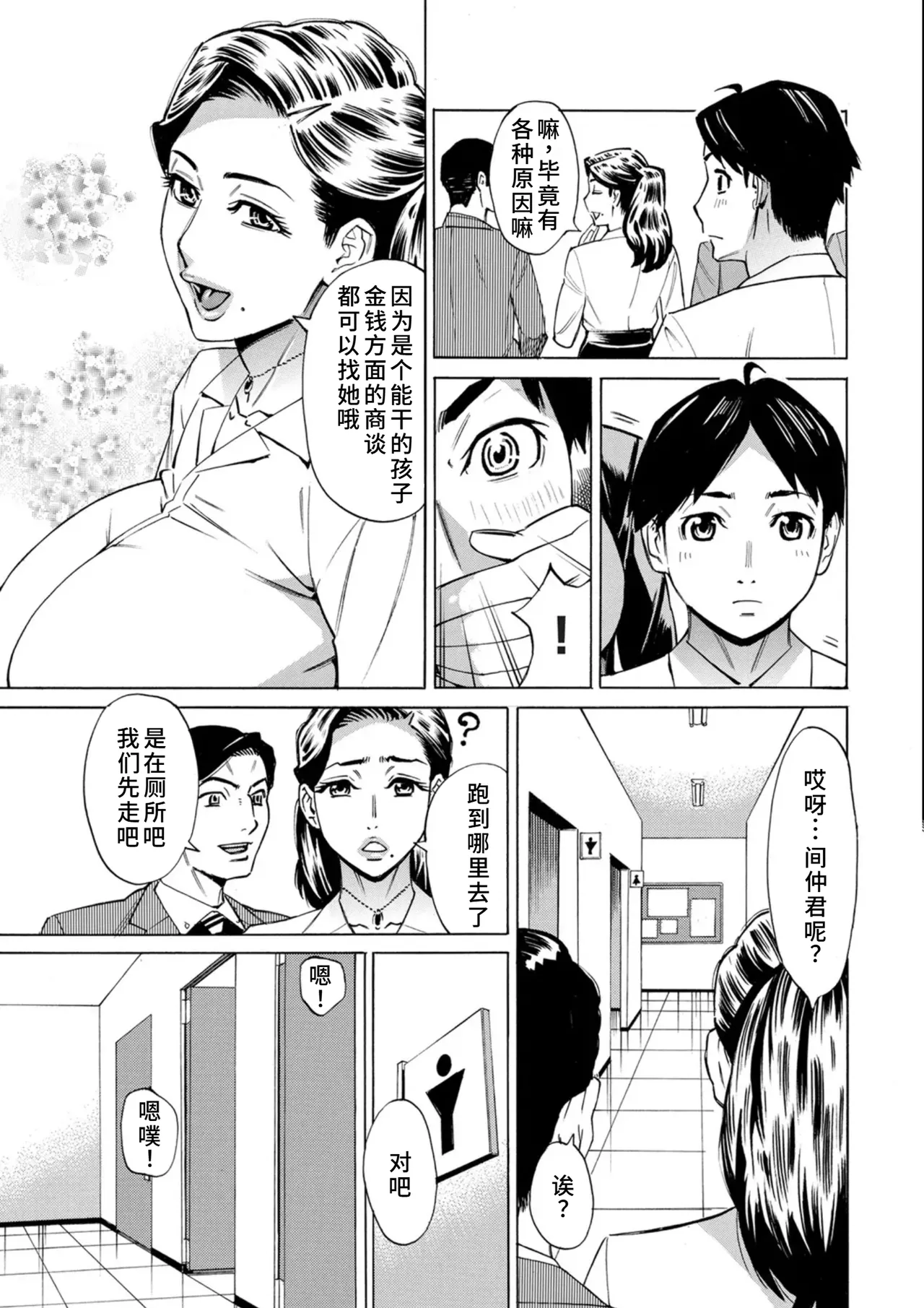 หน้า 30