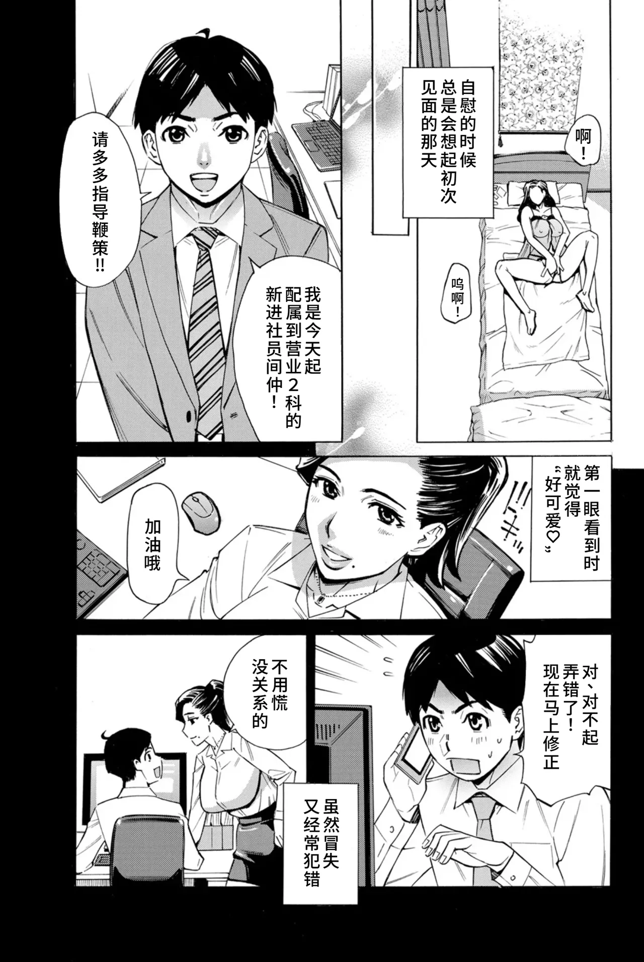 หน้า 48