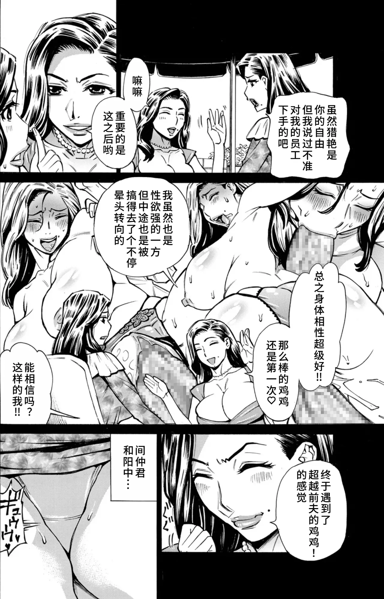 หน้า 51