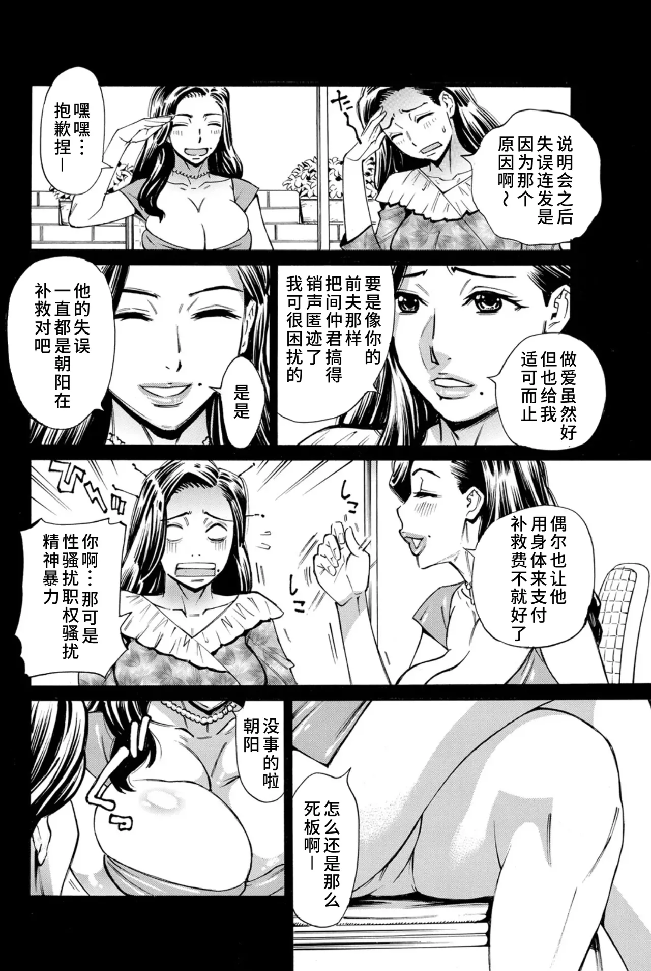 หน้า 53