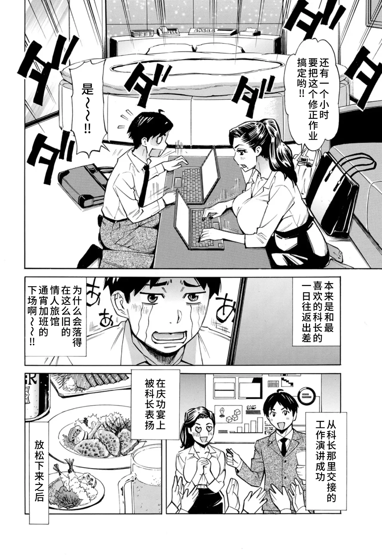 หน้า 71