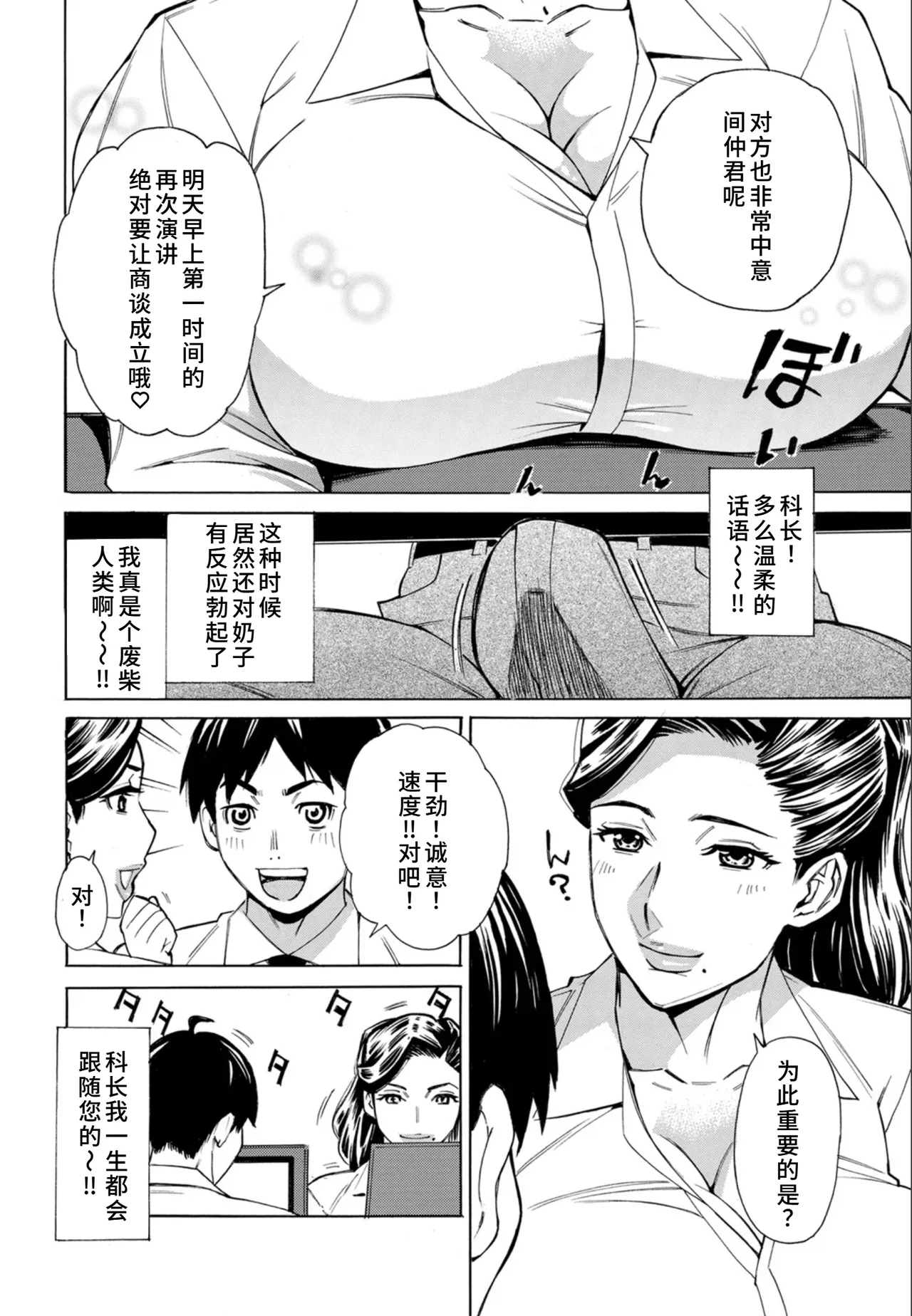 หน้า 73