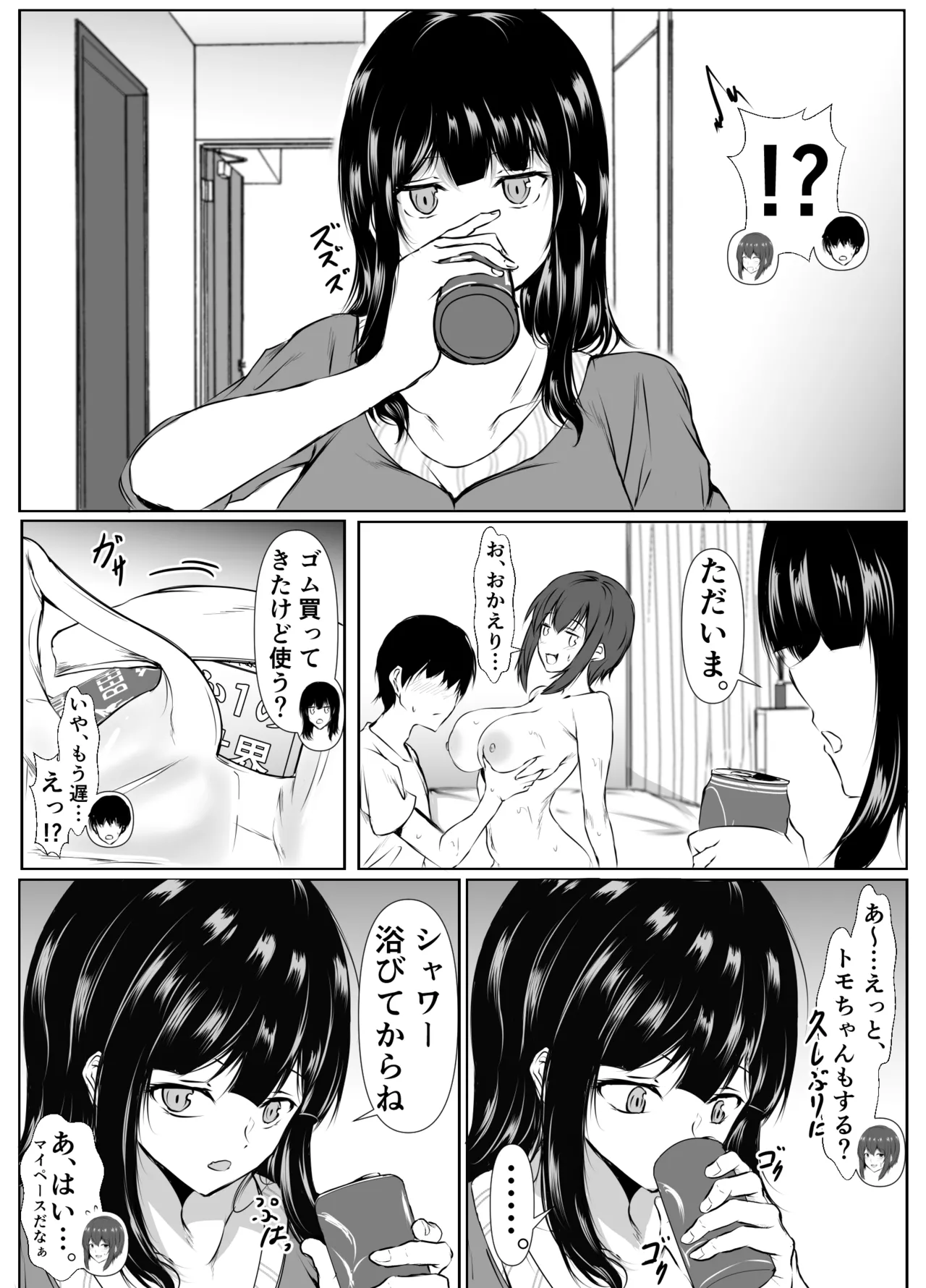 หน้า 12