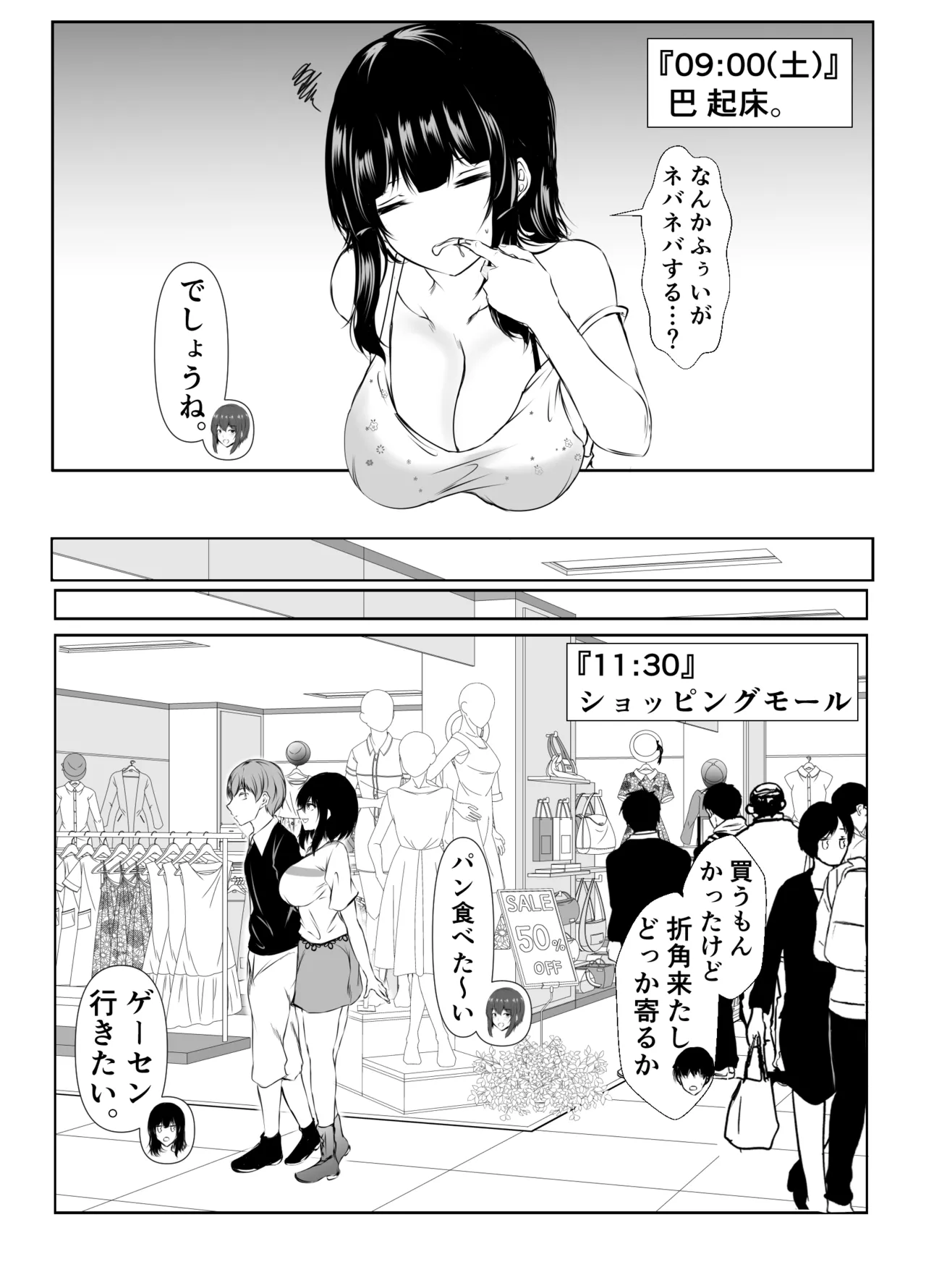 หน้า 38