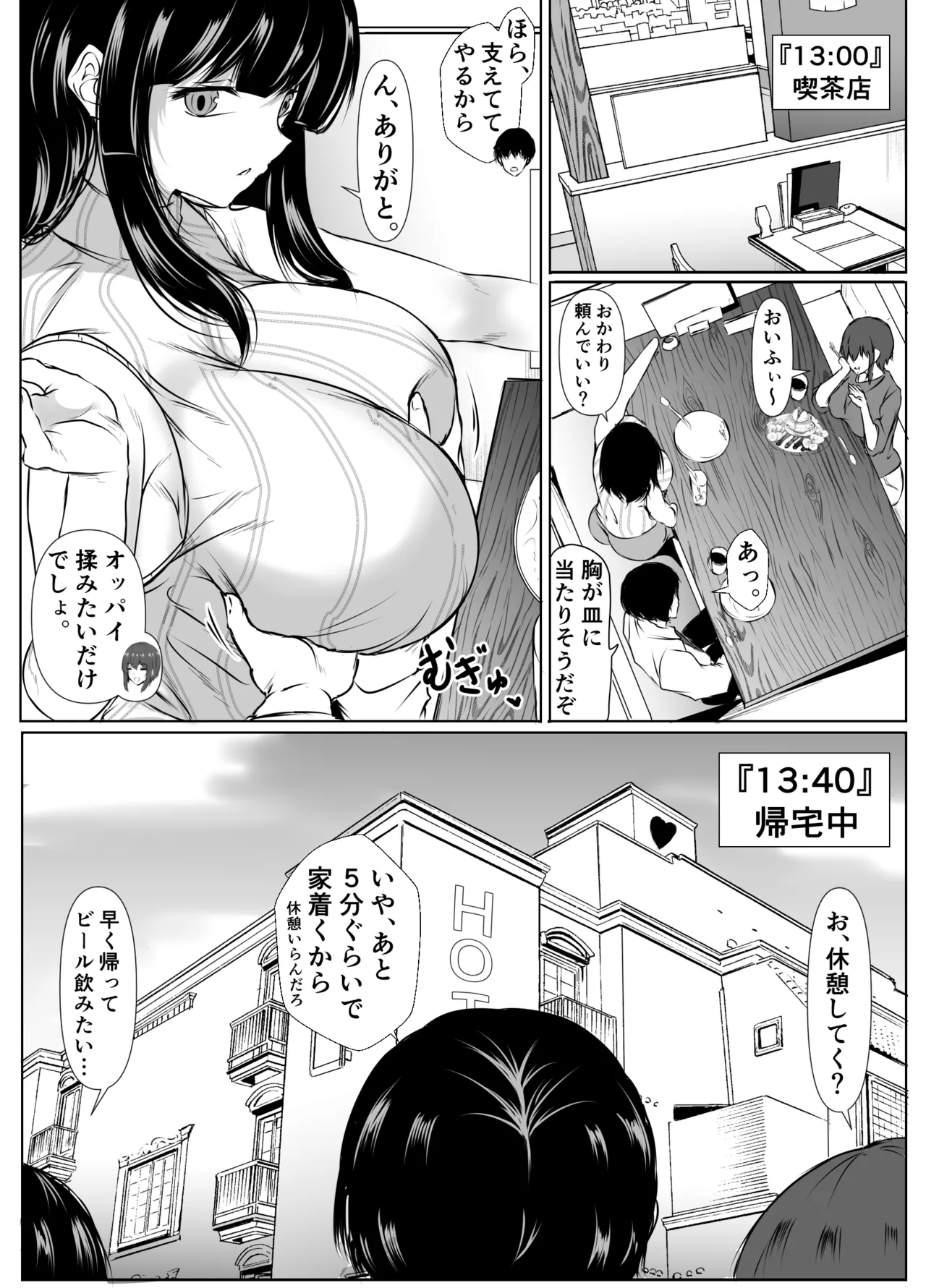 หน้า 40