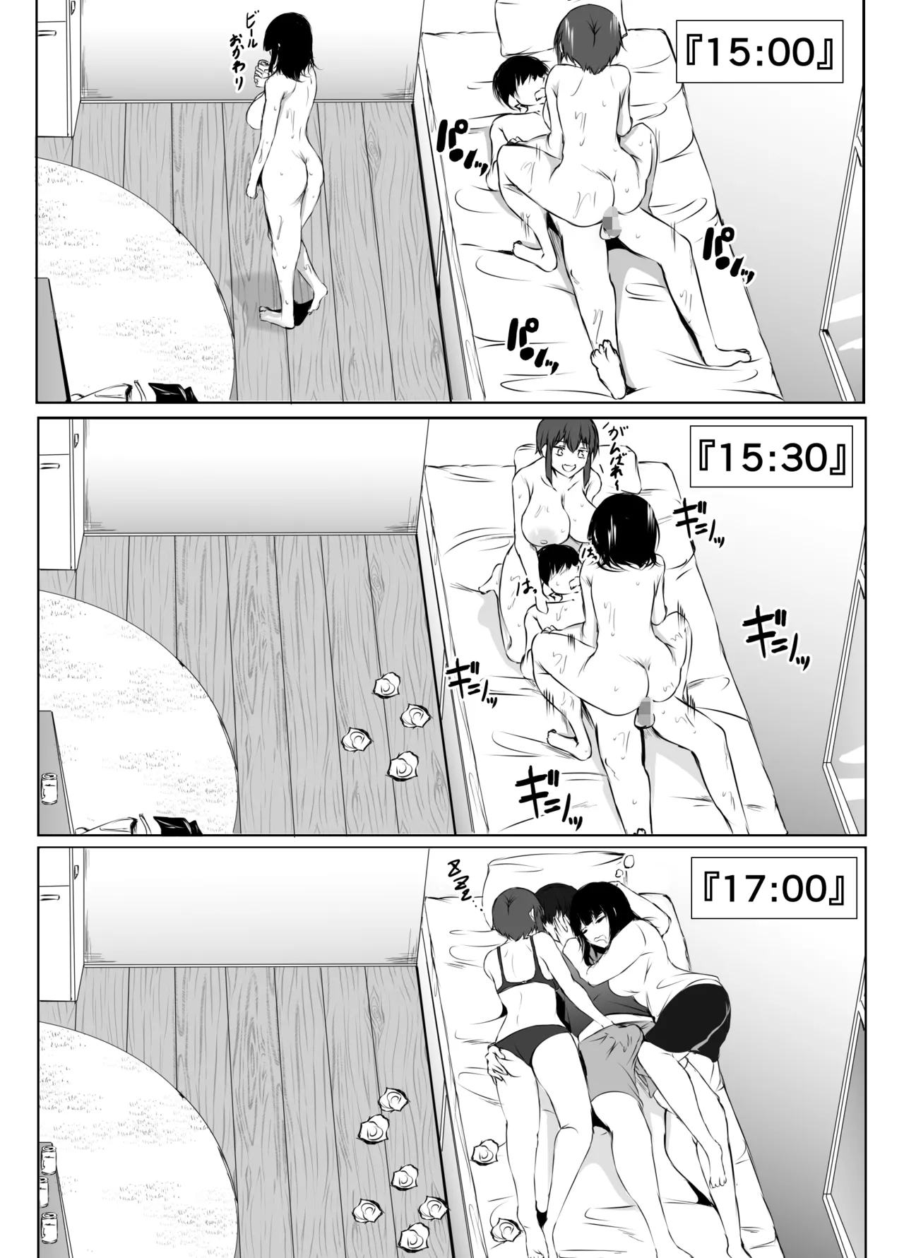 หน้า 45
