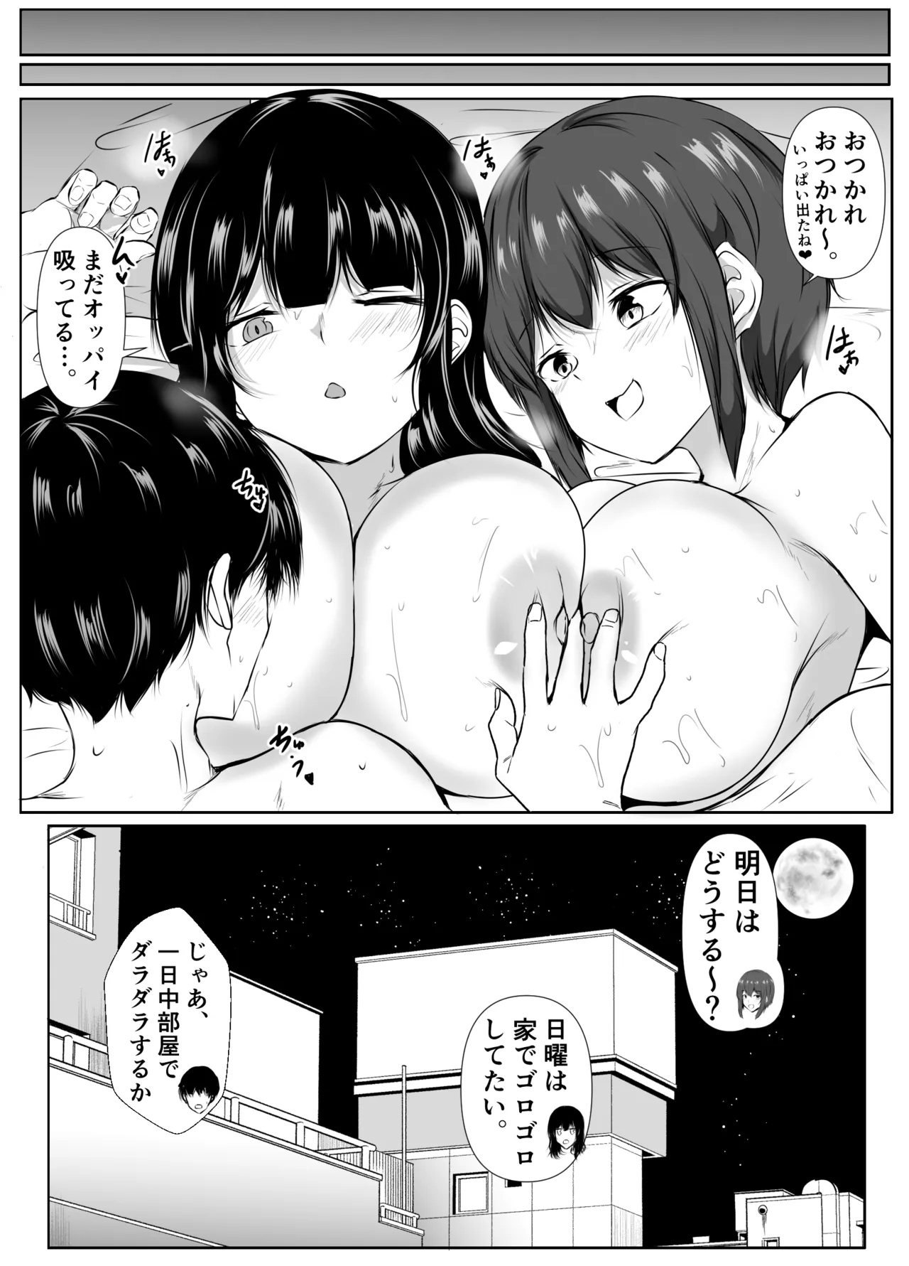 หน้า 54