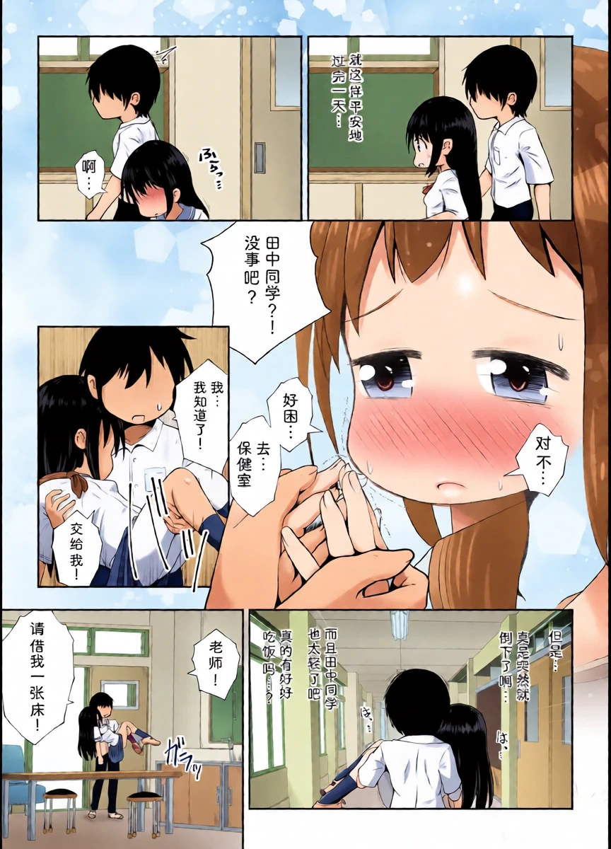 หน้า 4