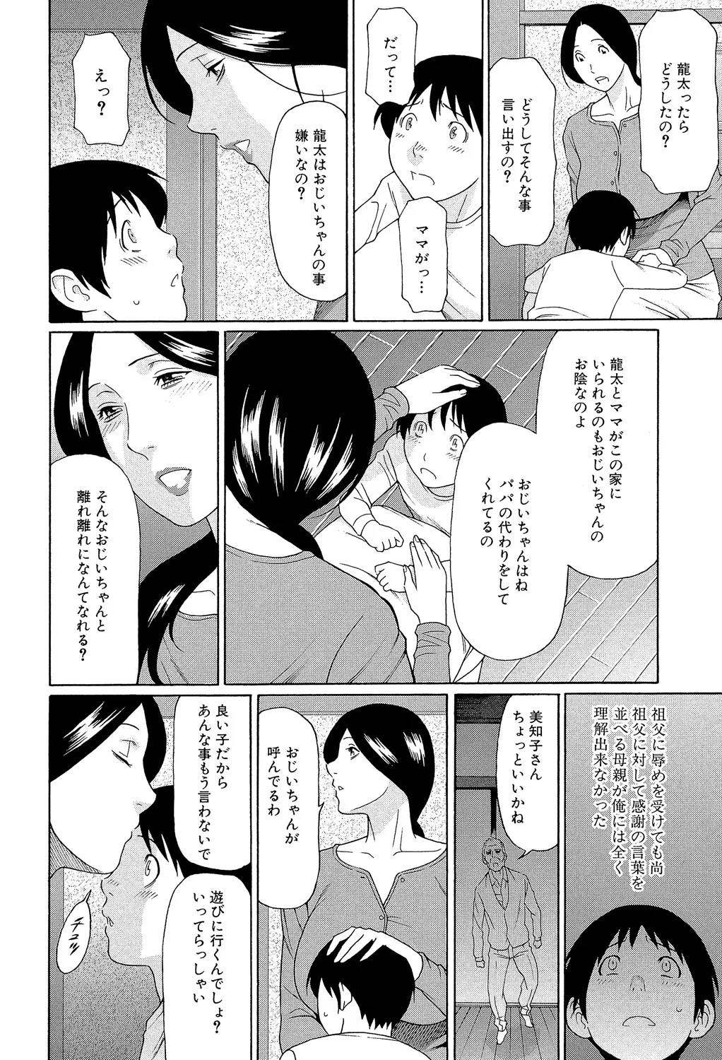 หน้า 17