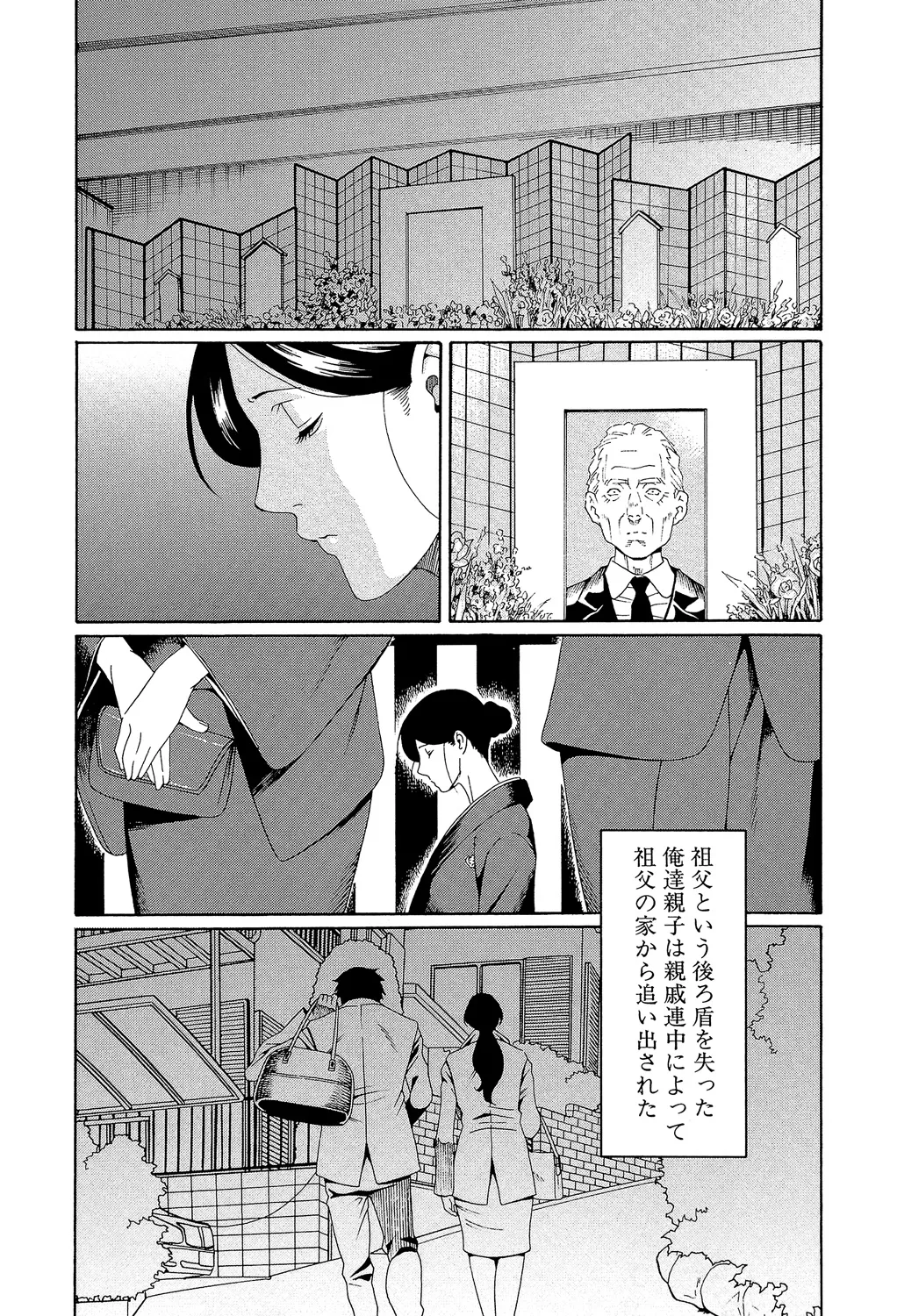 หน้า 31