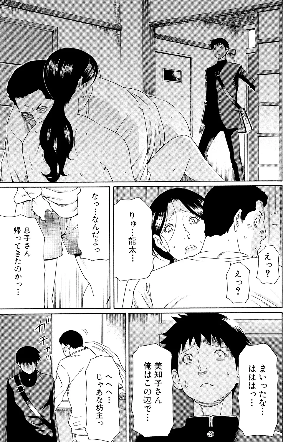 หน้า 34