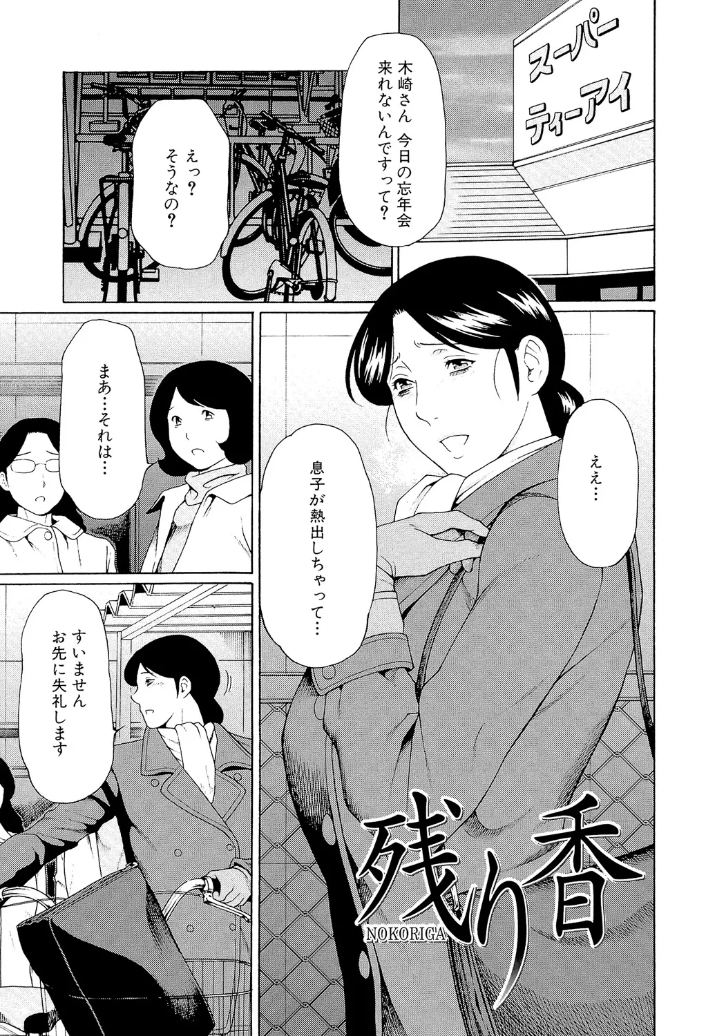 หน้า 58