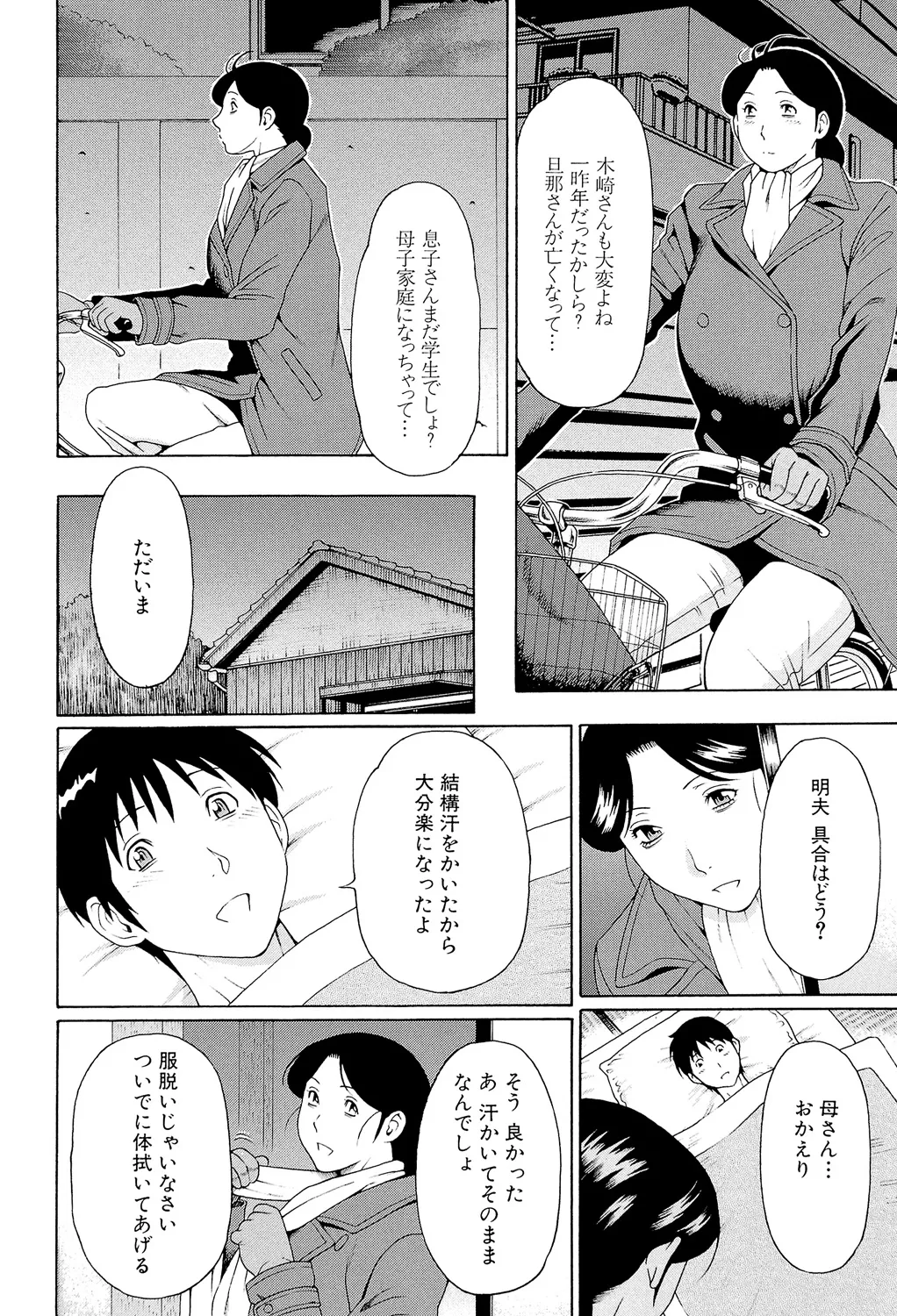 หน้า 59