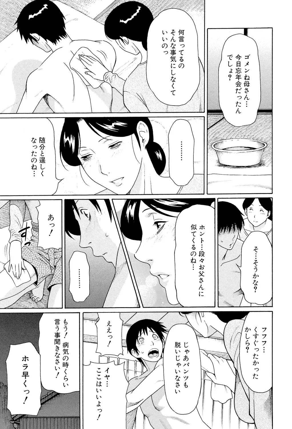 หน้า 60