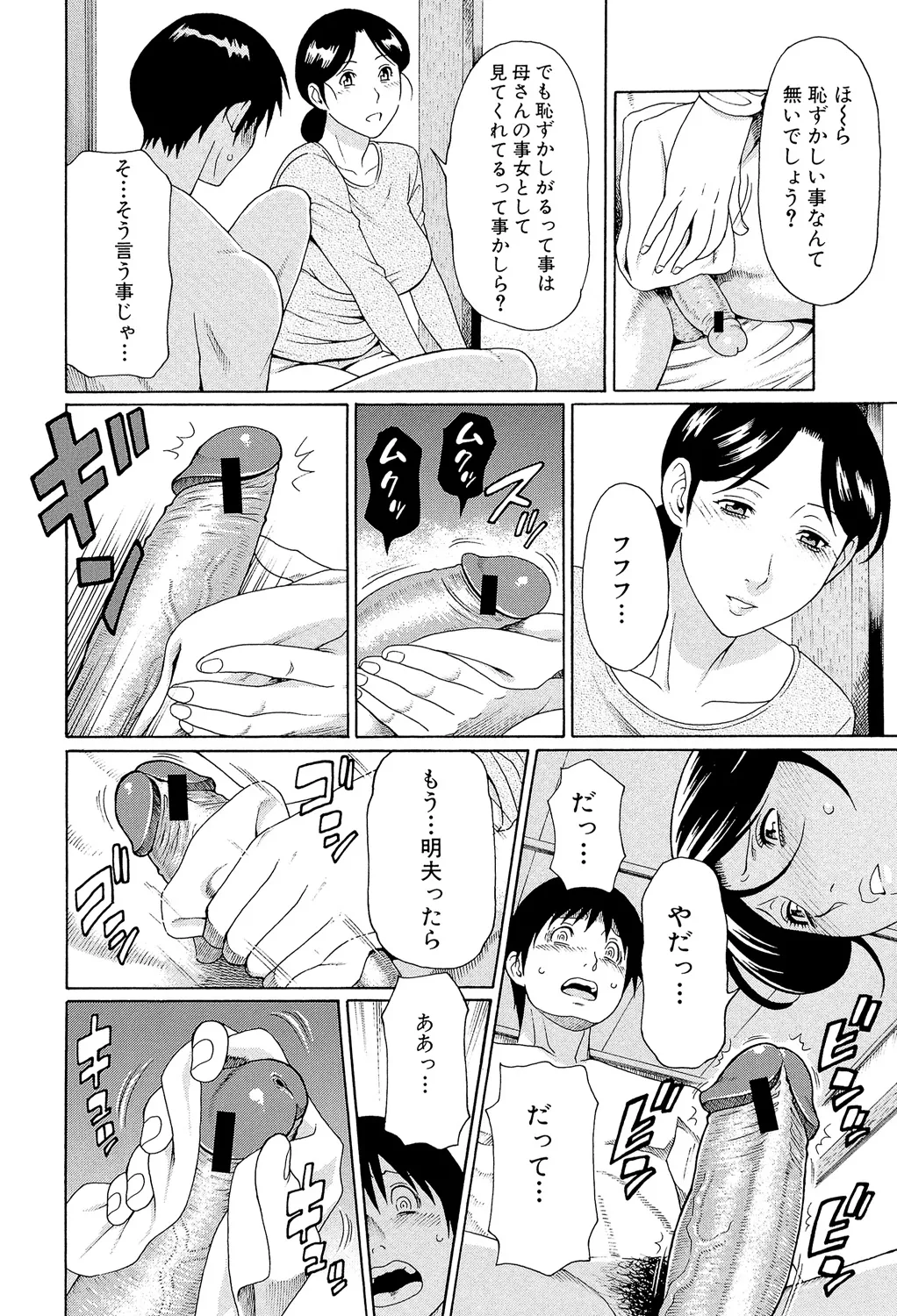 หน้า 61