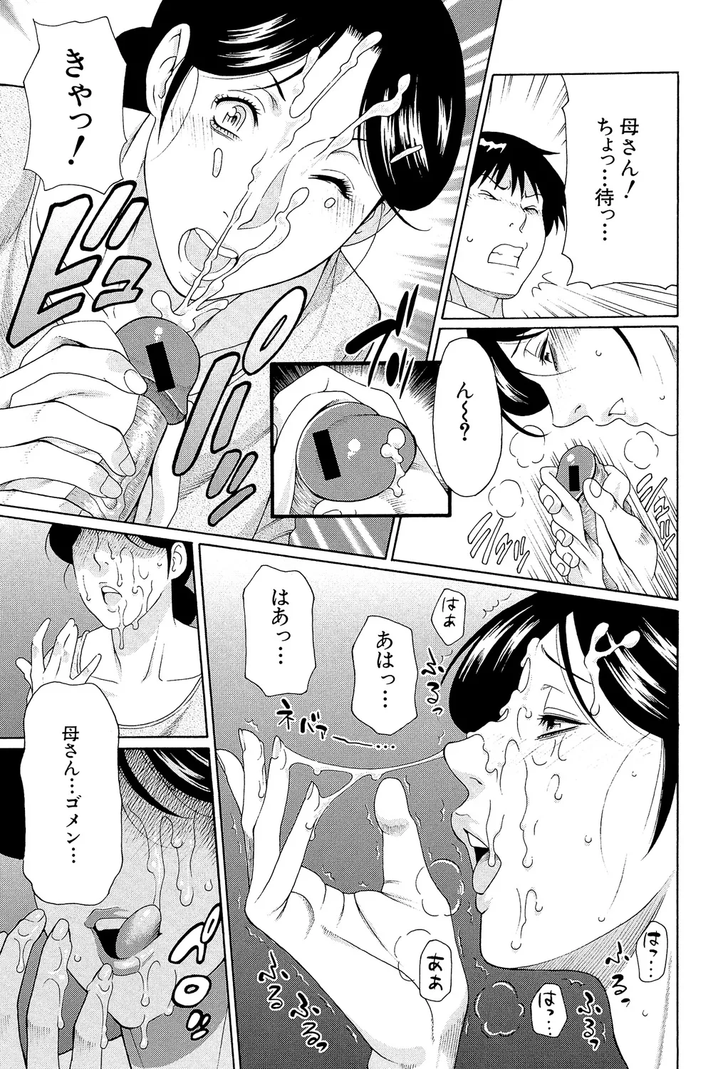 หน้า 62