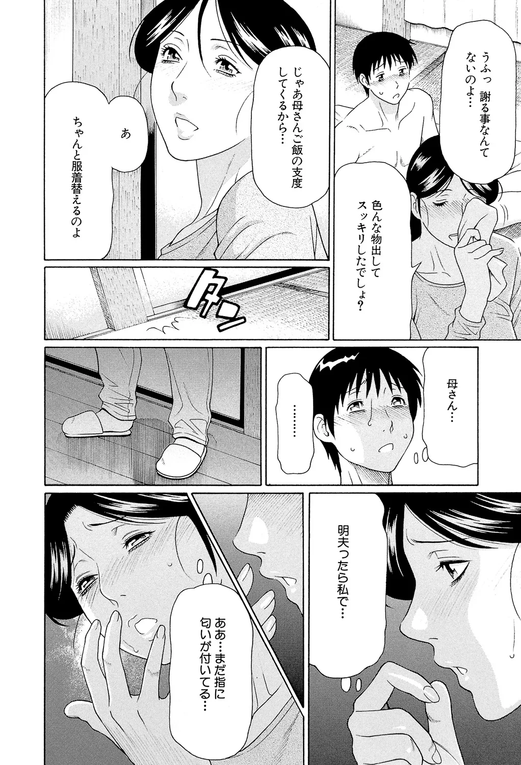 หน้า 63
