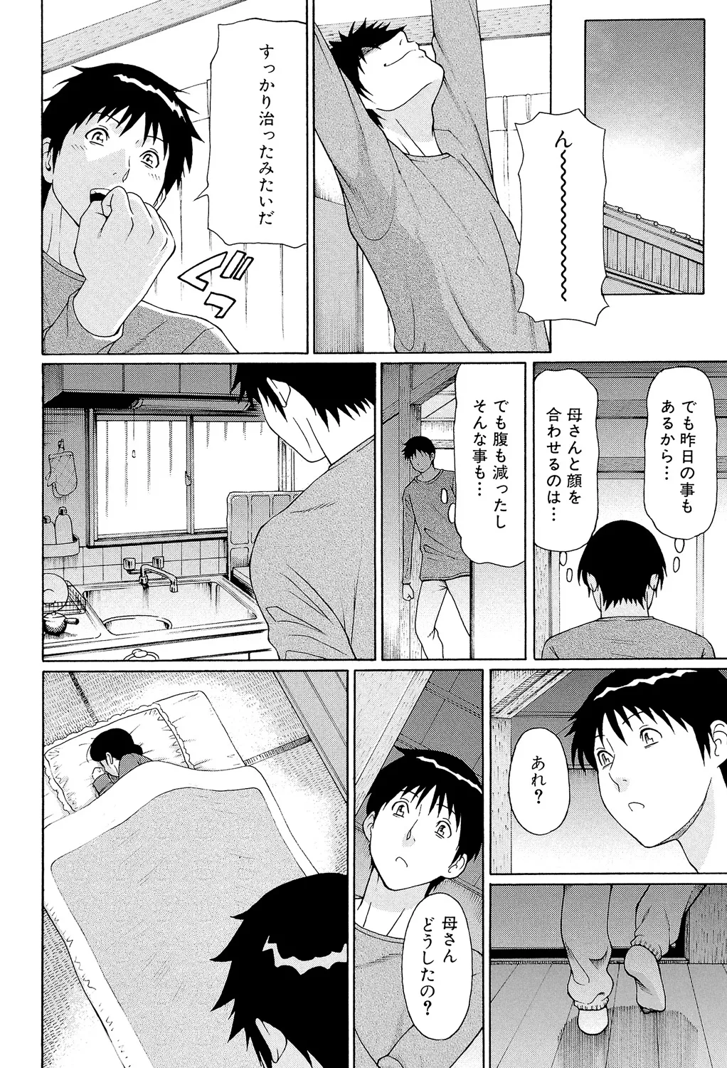 หน้า 65